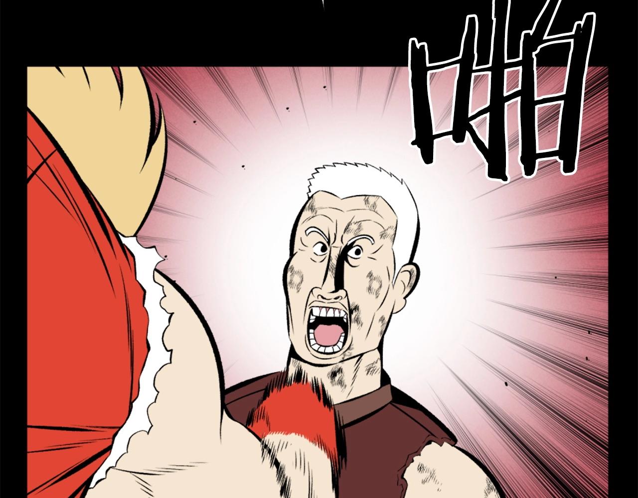 第75话 佯攻是吧！144