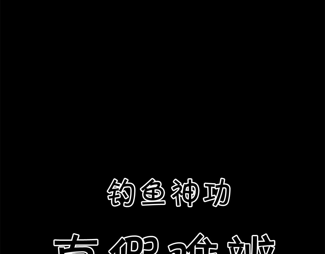第75话 佯攻是吧！149