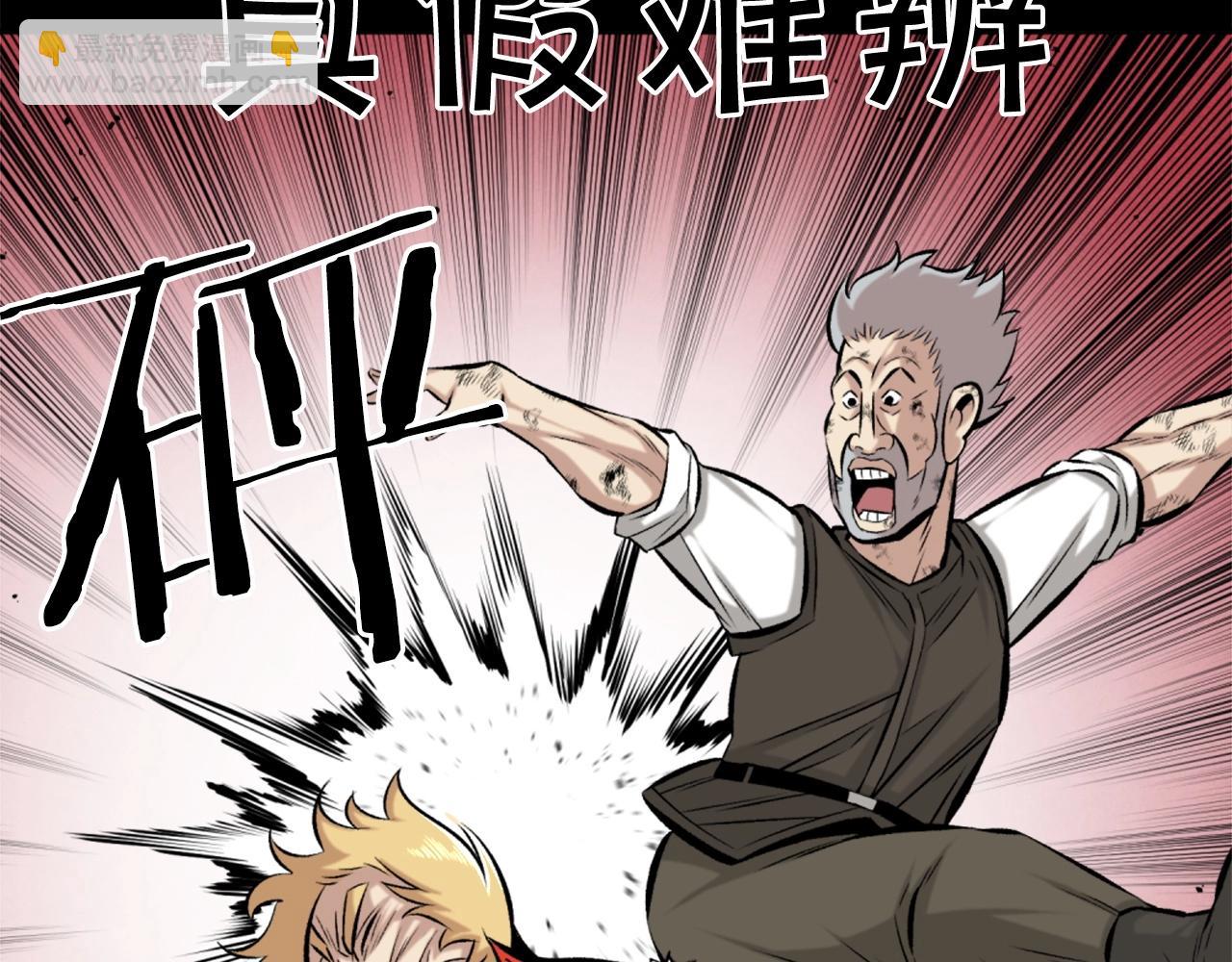 第75话 佯攻是吧！150