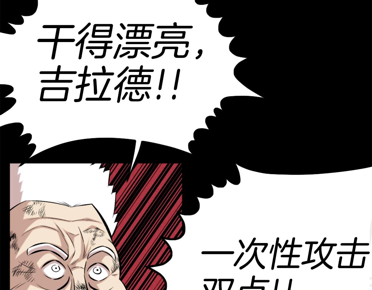 第75话 佯攻是吧！153