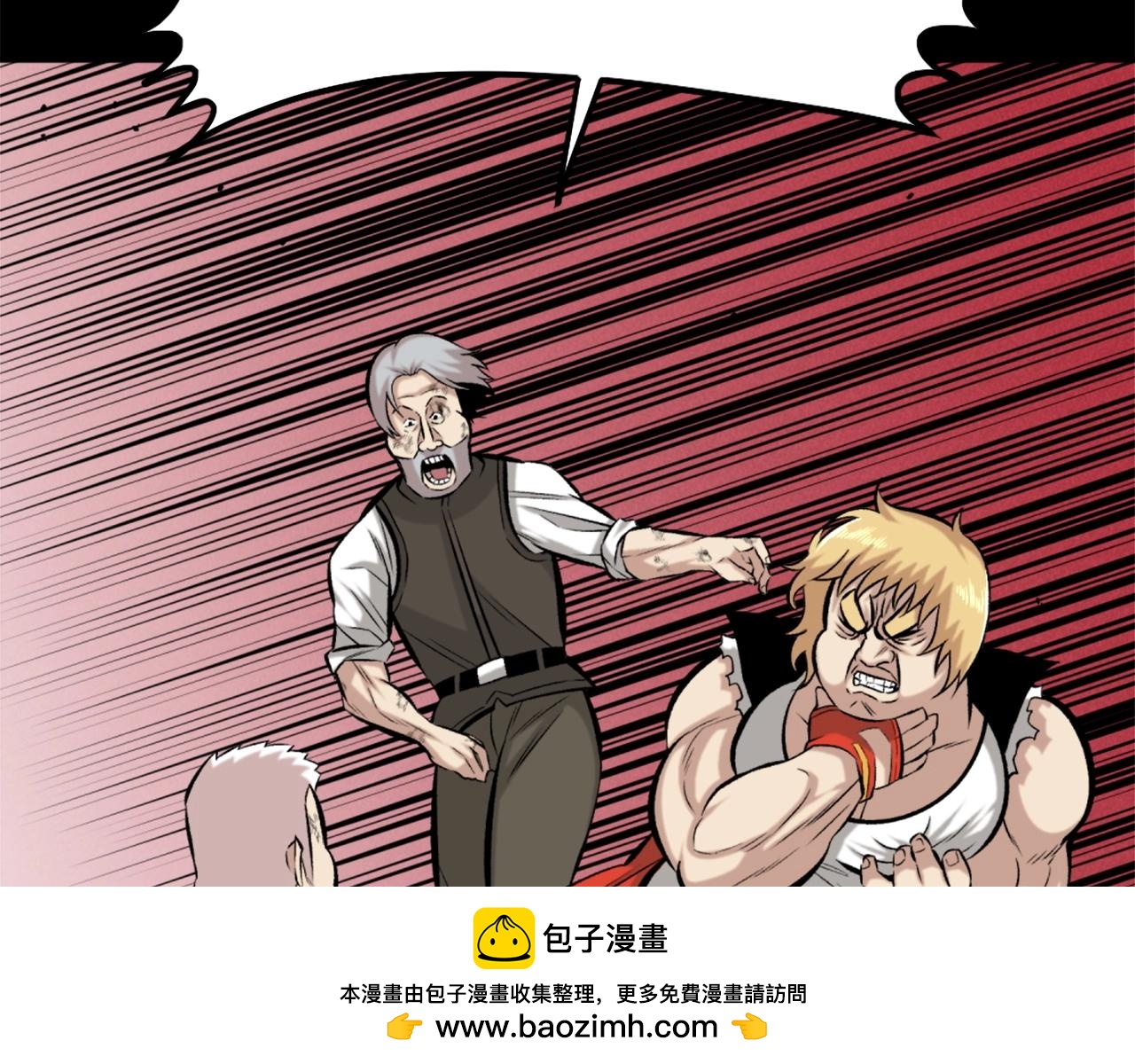 第75话 佯攻是吧！161