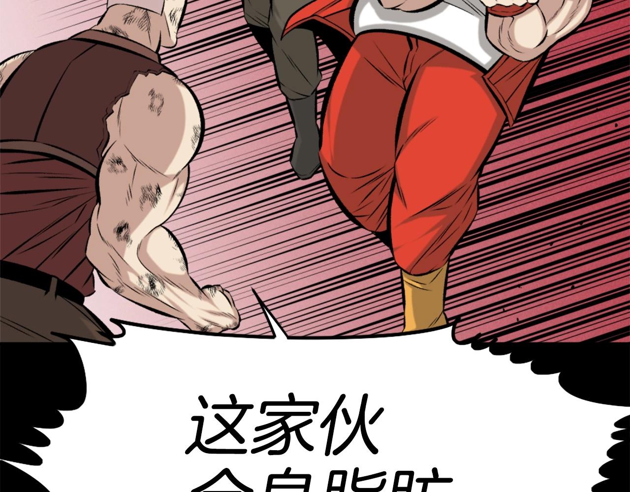 第75话 佯攻是吧！162