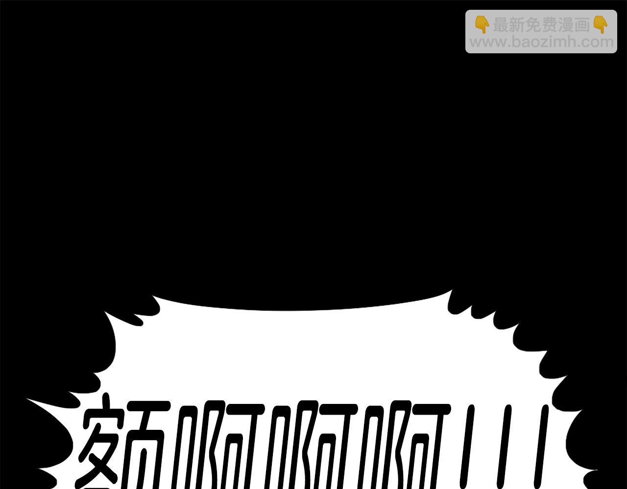 第75话 佯攻是吧！167