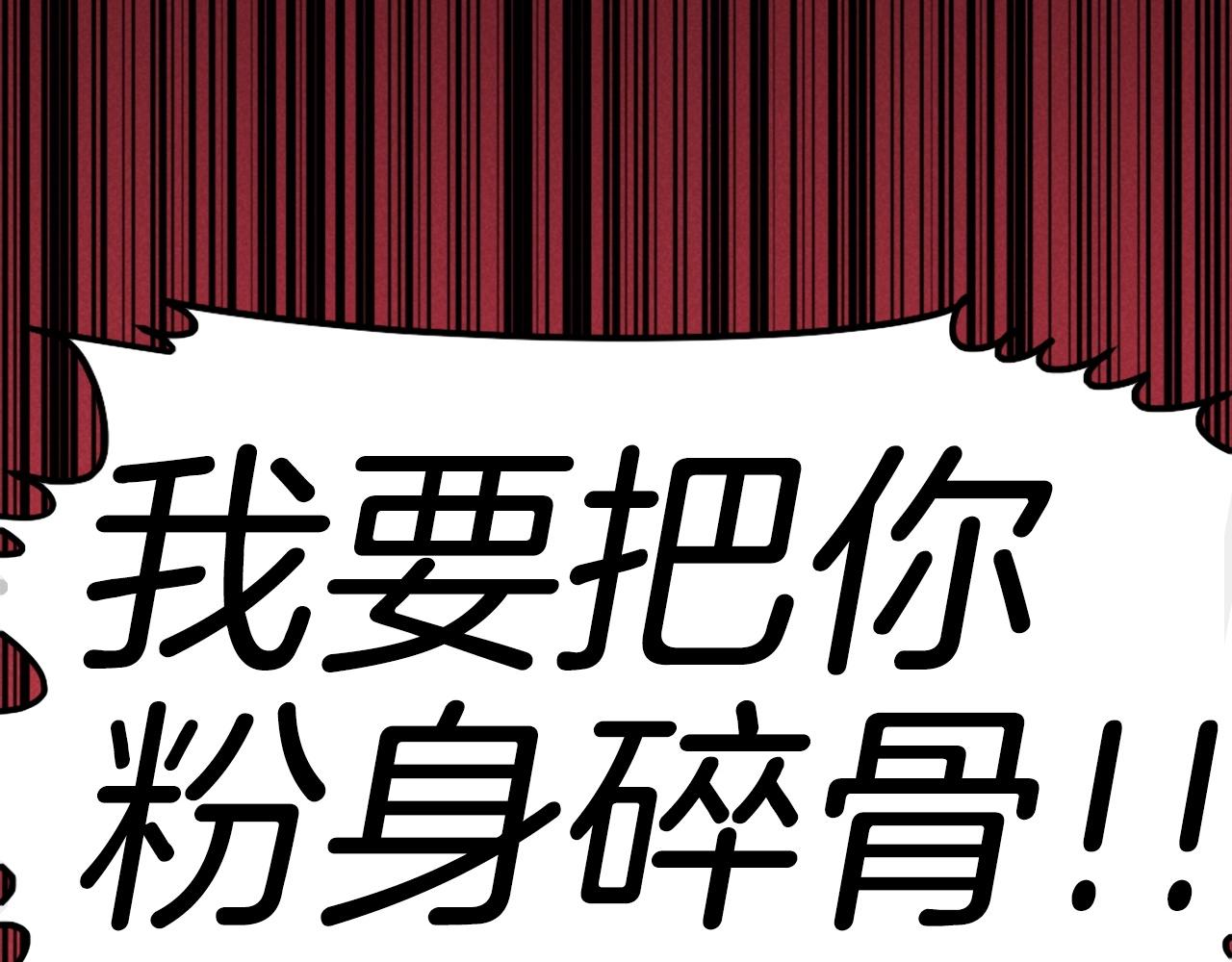 第75话 佯攻是吧！171