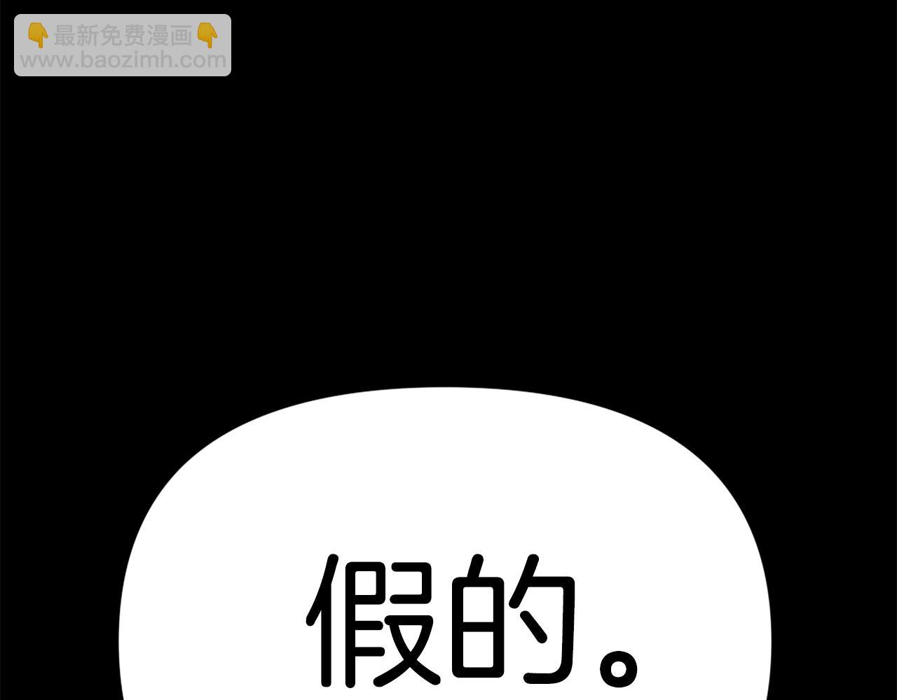 第75话 佯攻是吧！18