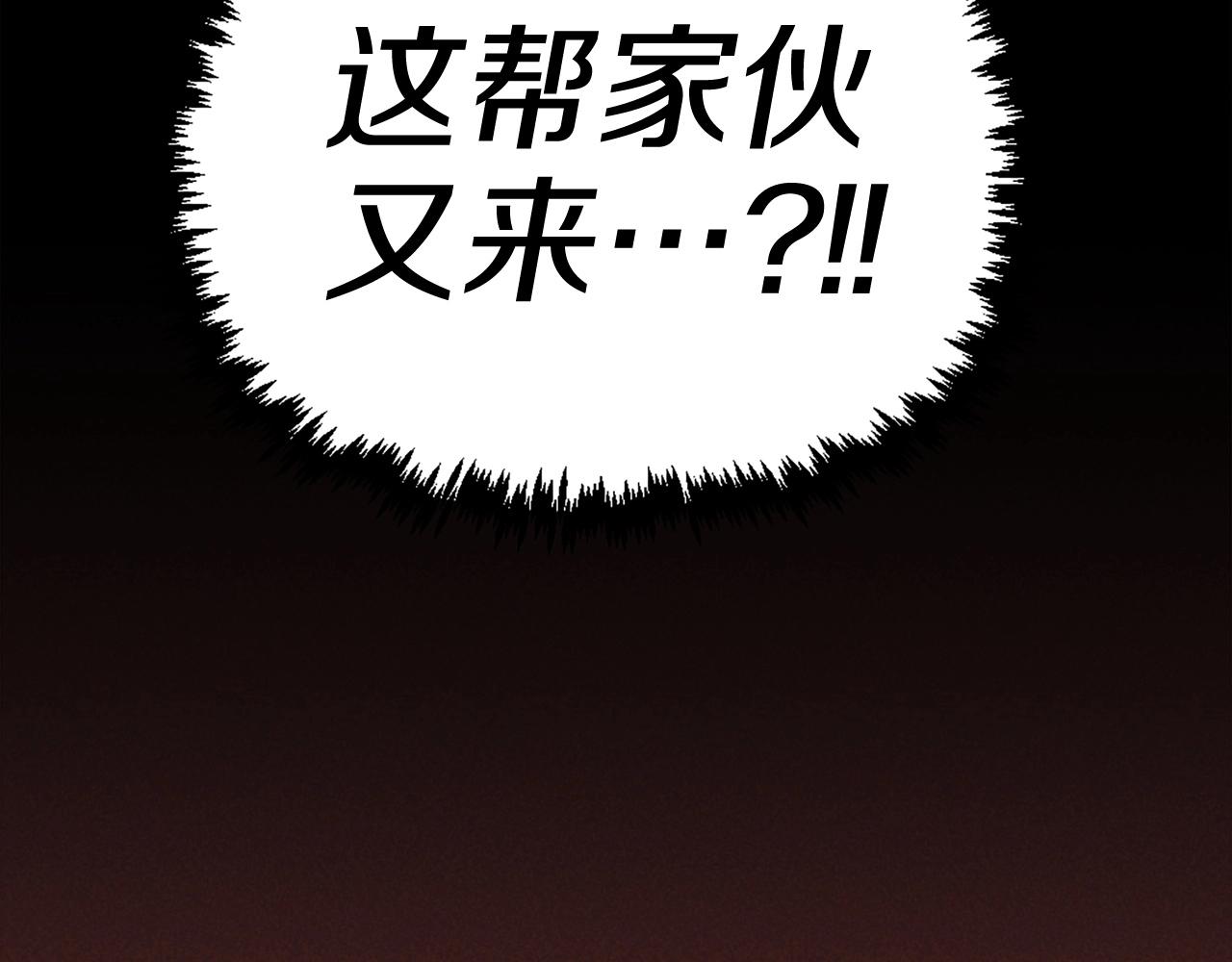 第75话 佯攻是吧！180