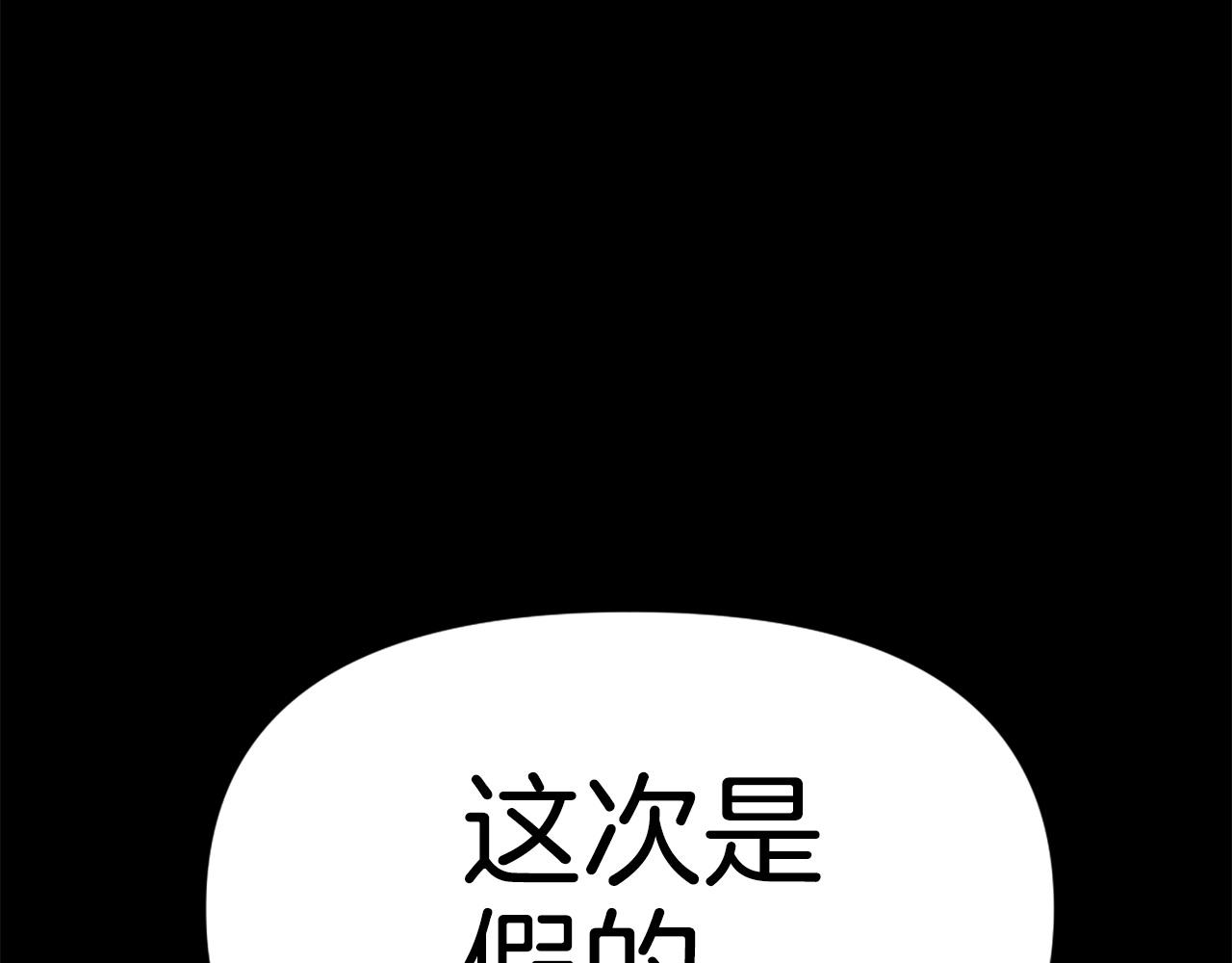 第75话 佯攻是吧！184