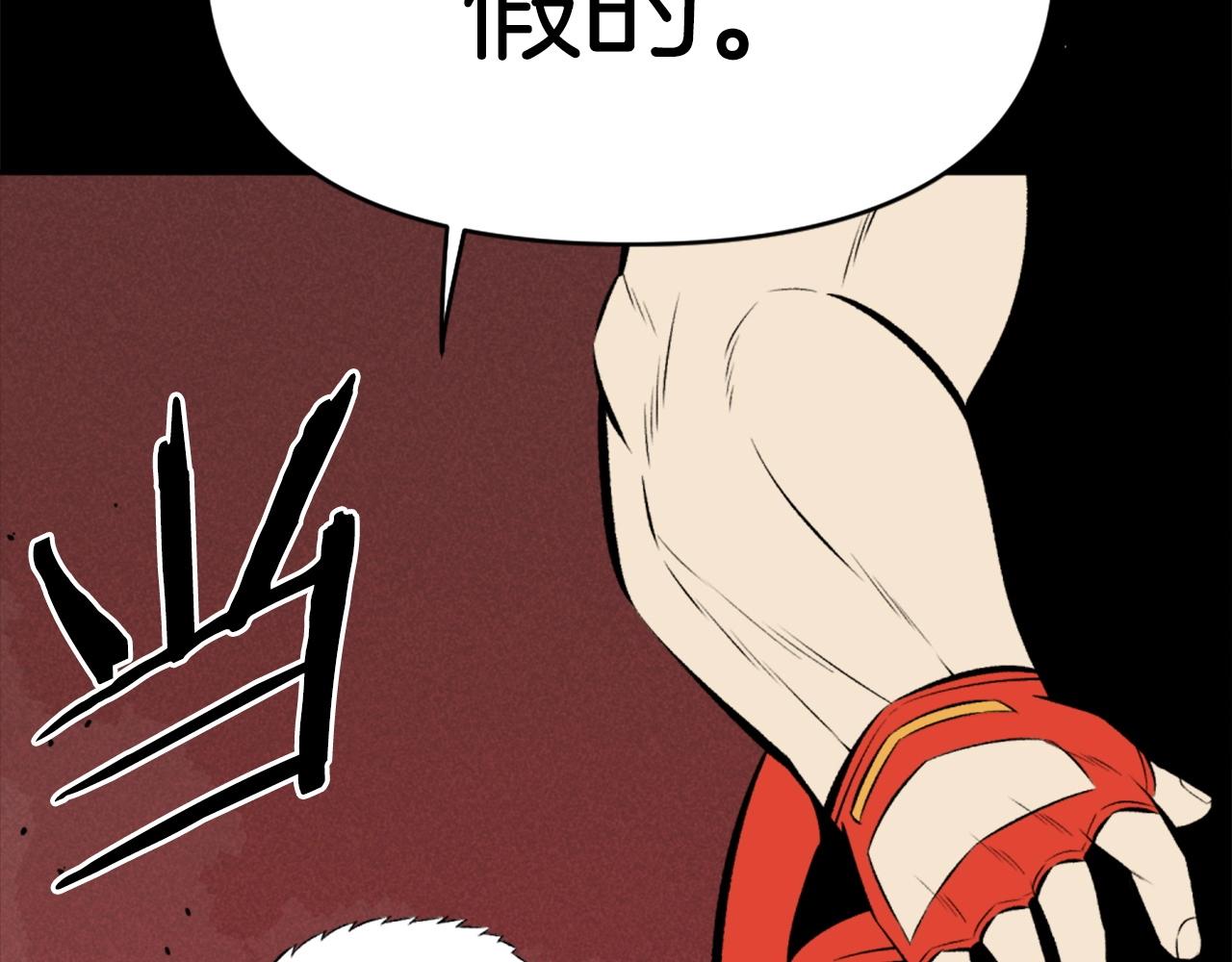 第75话 佯攻是吧！185