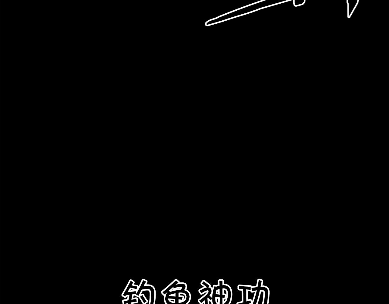 第75话 佯攻是吧！188