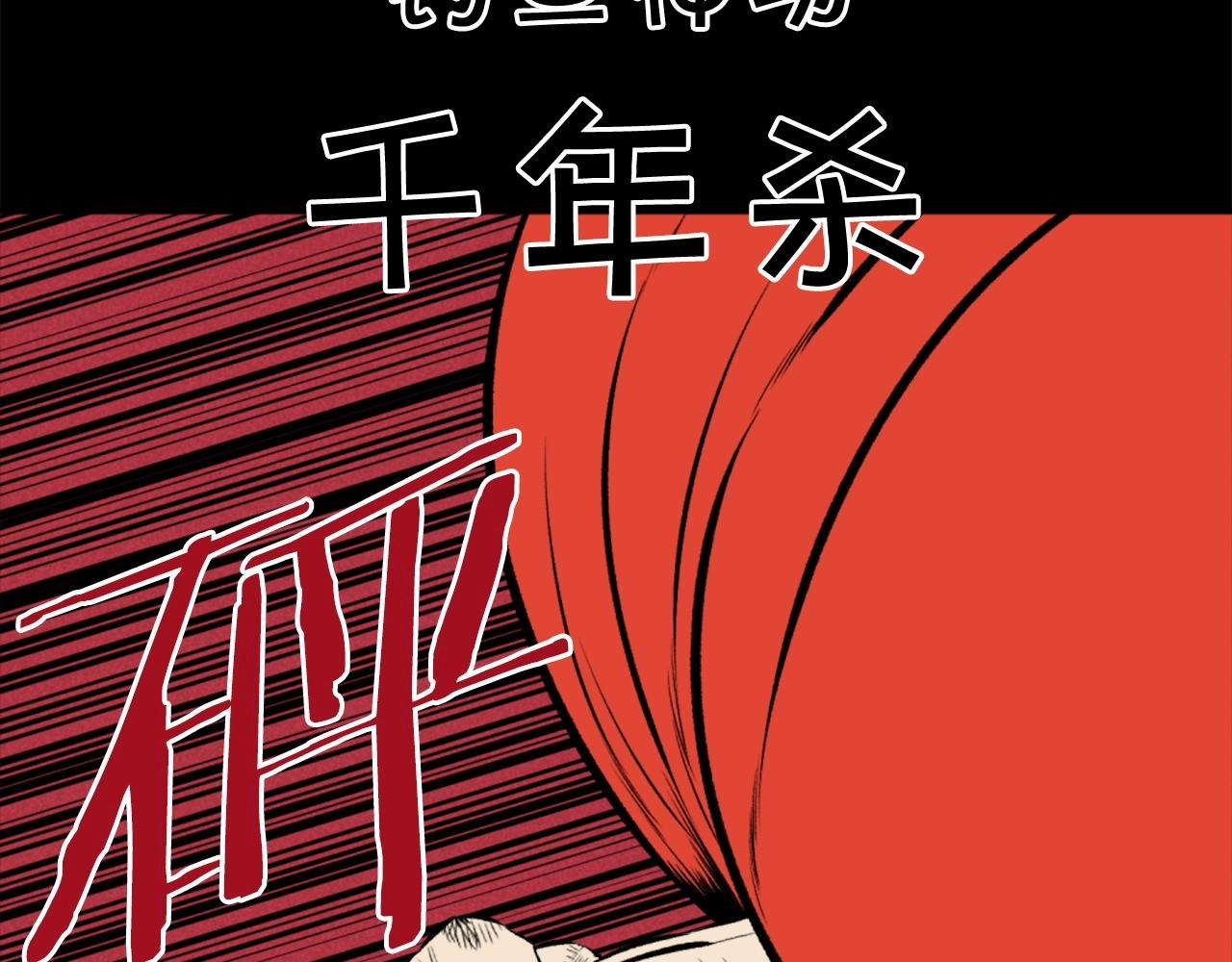 第75话 佯攻是吧！189