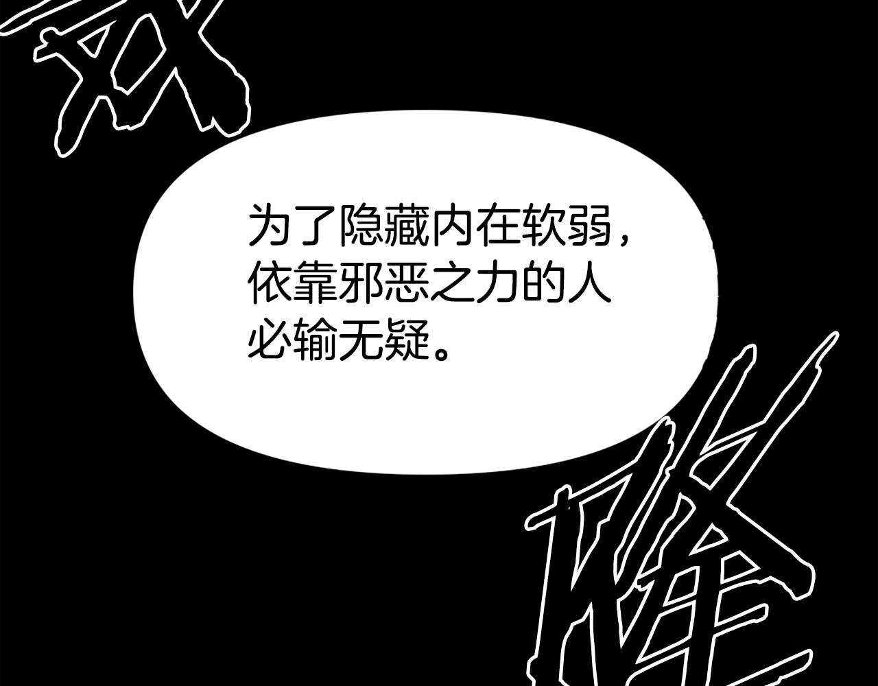 第75话 佯攻是吧！199