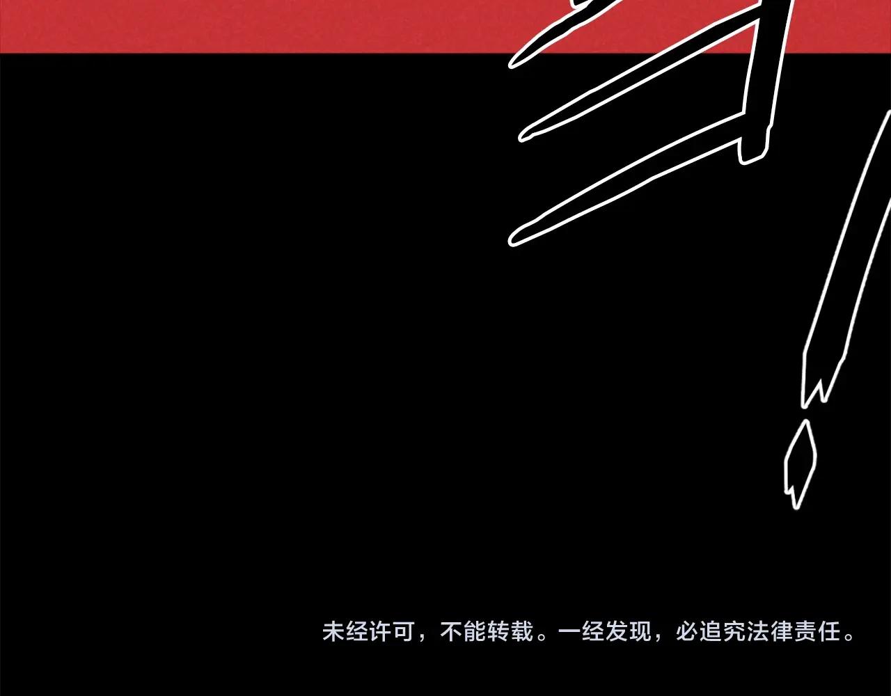 第75话 佯攻是吧！208
