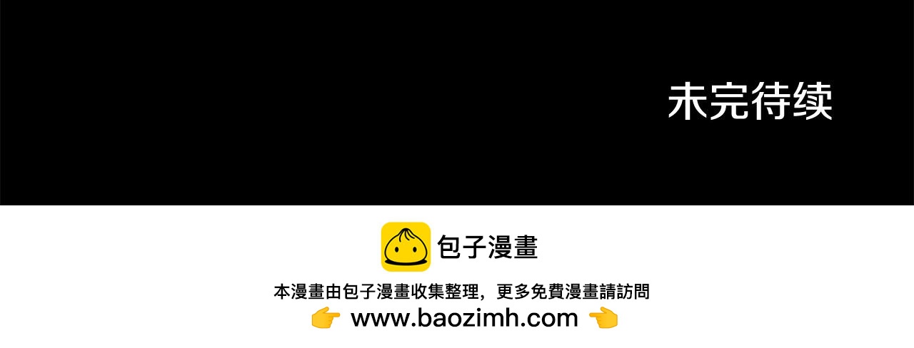 第75话 佯攻是吧！209
