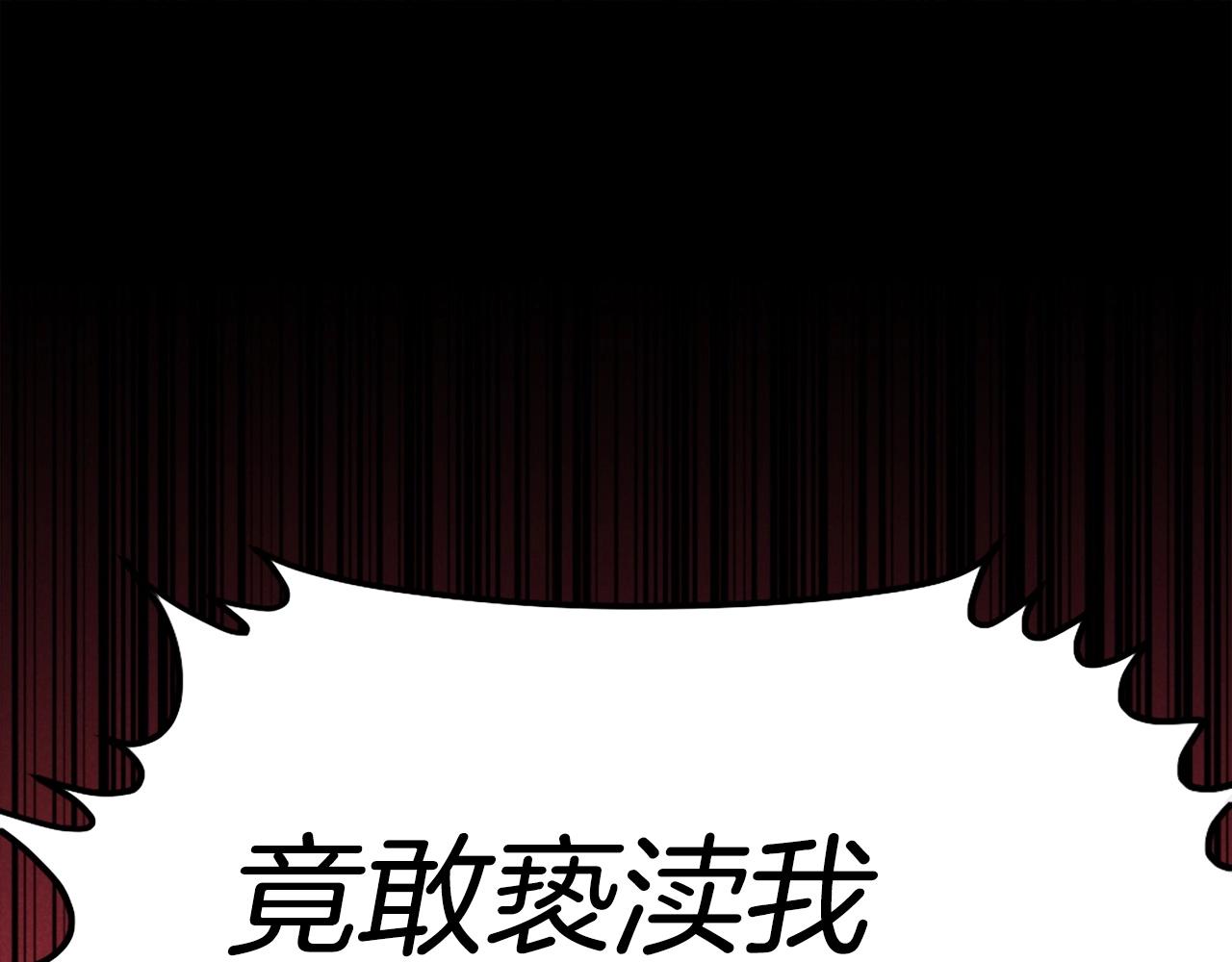 第75话 佯攻是吧！25