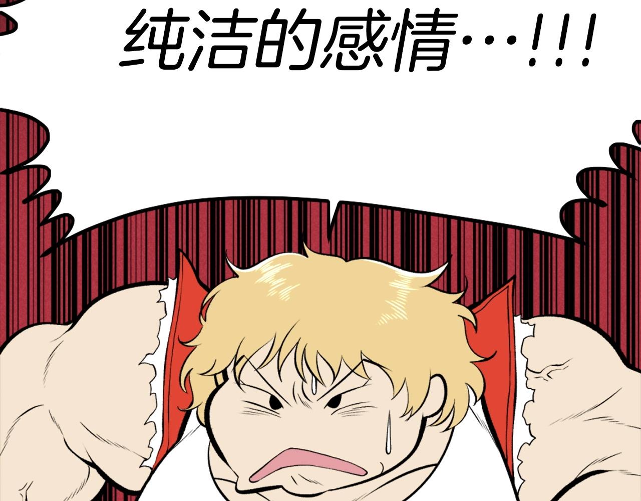 第75话 佯攻是吧！26