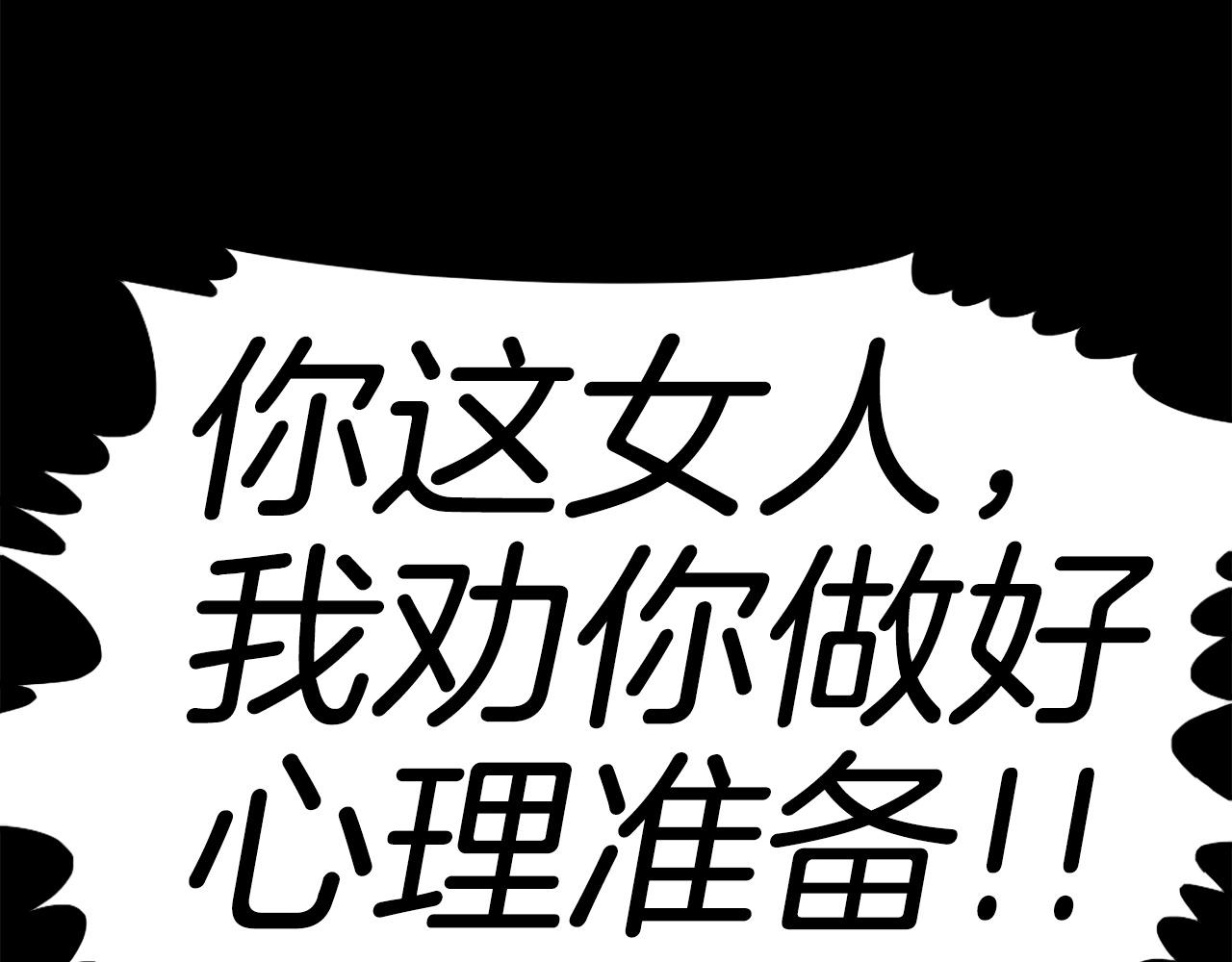 第75话 佯攻是吧！28