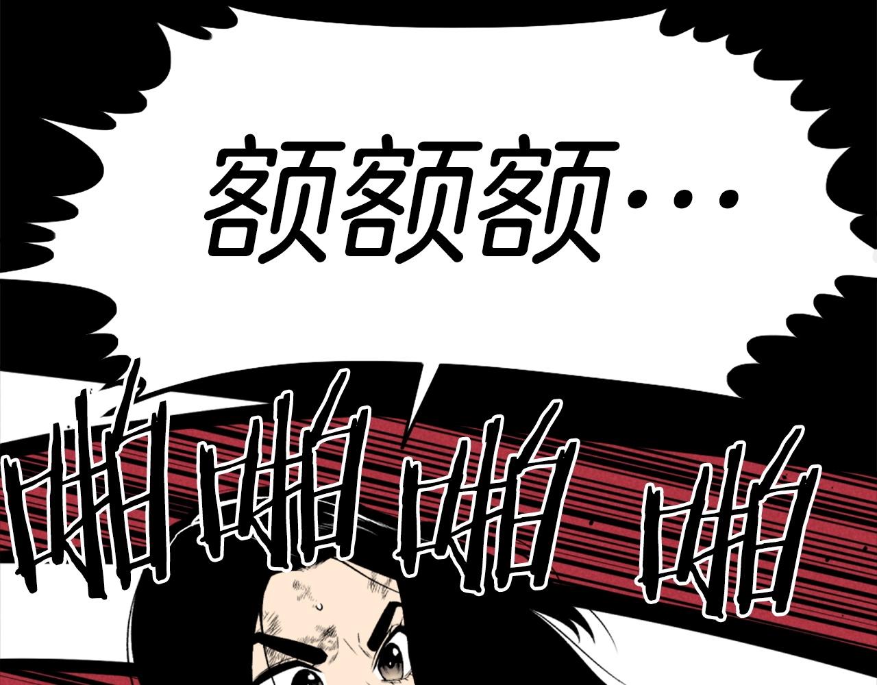 第75话 佯攻是吧！32