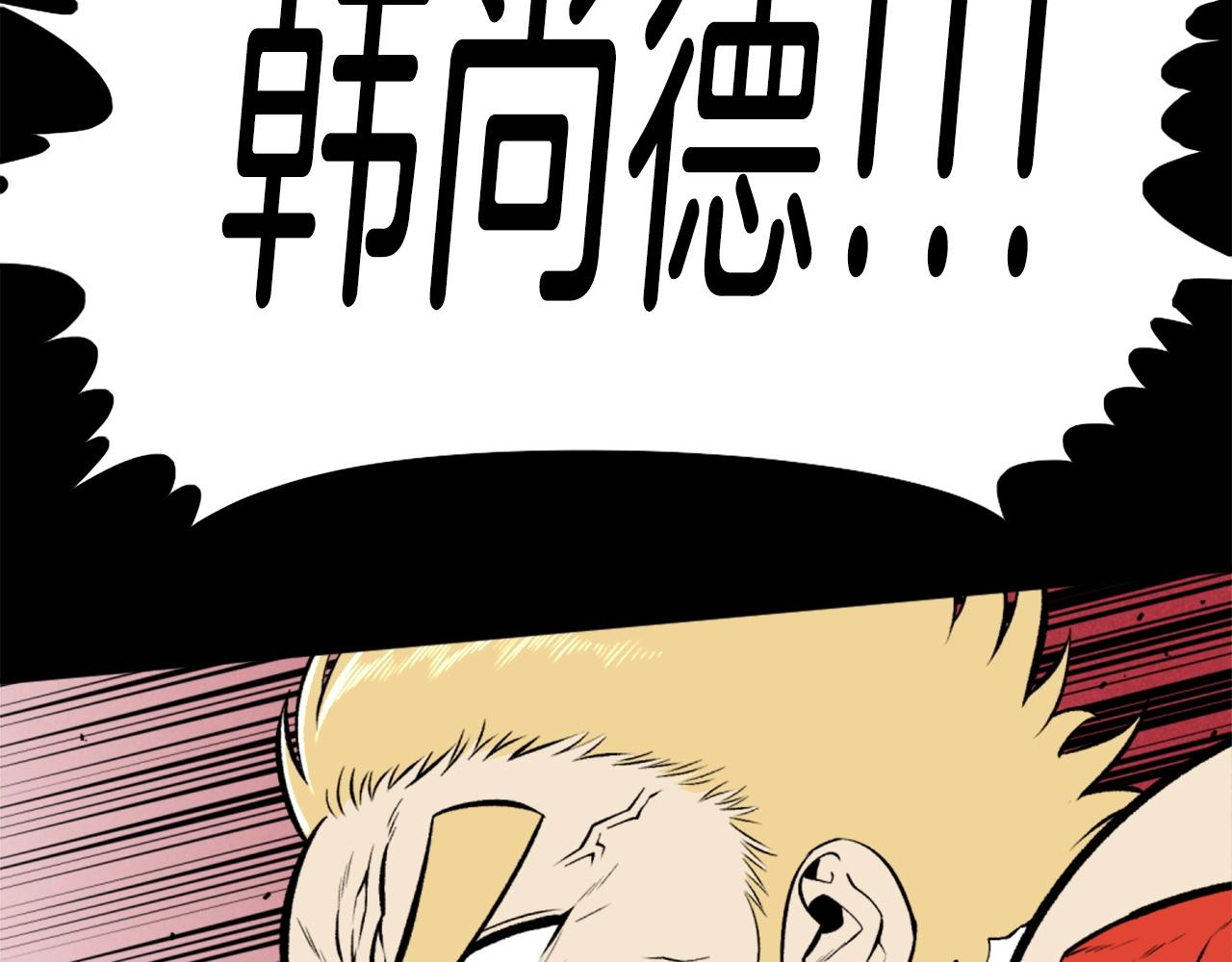 第75话 佯攻是吧！35