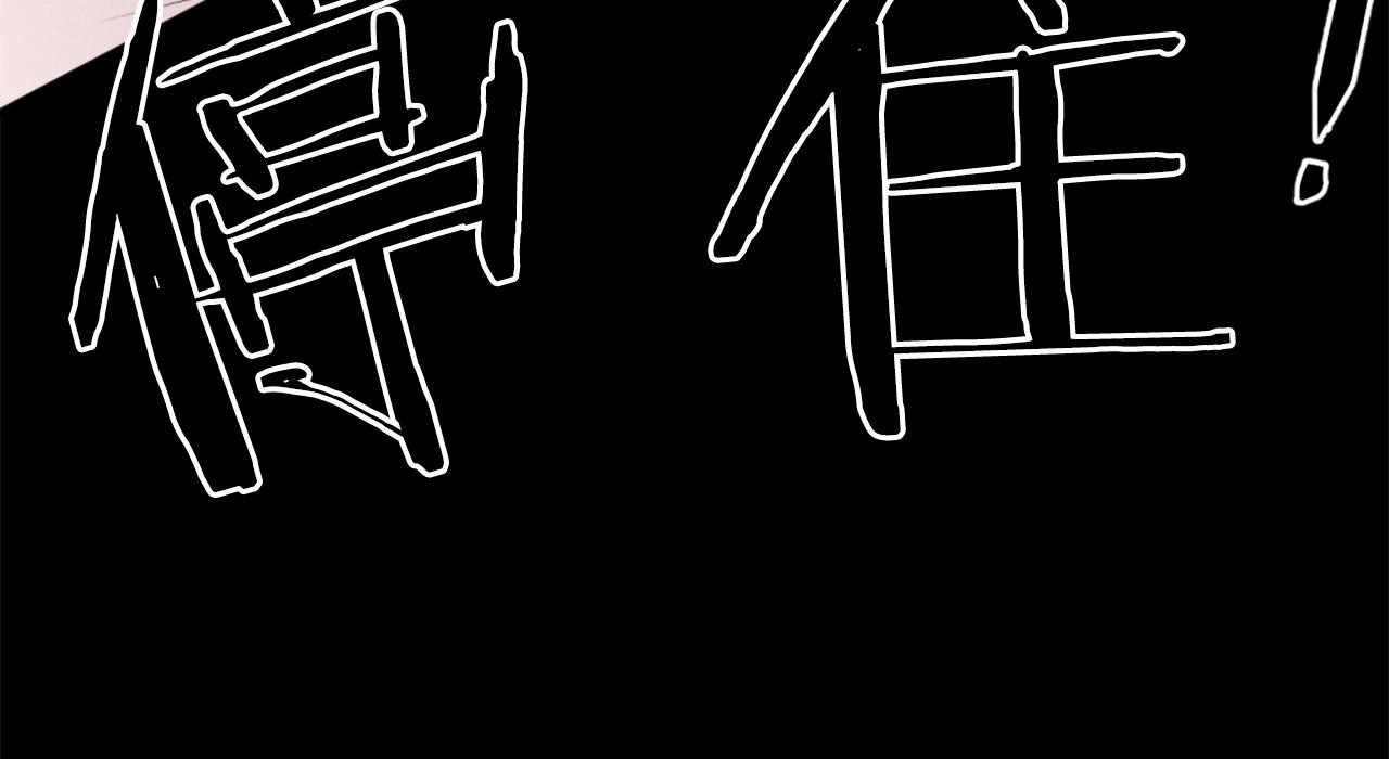 第75话 佯攻是吧！37