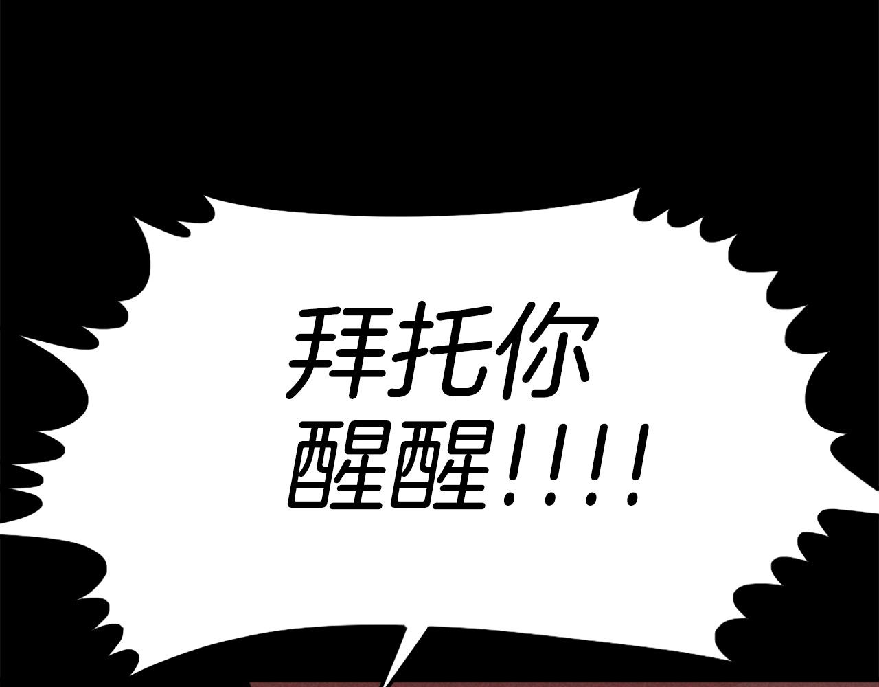 第75话 佯攻是吧！38