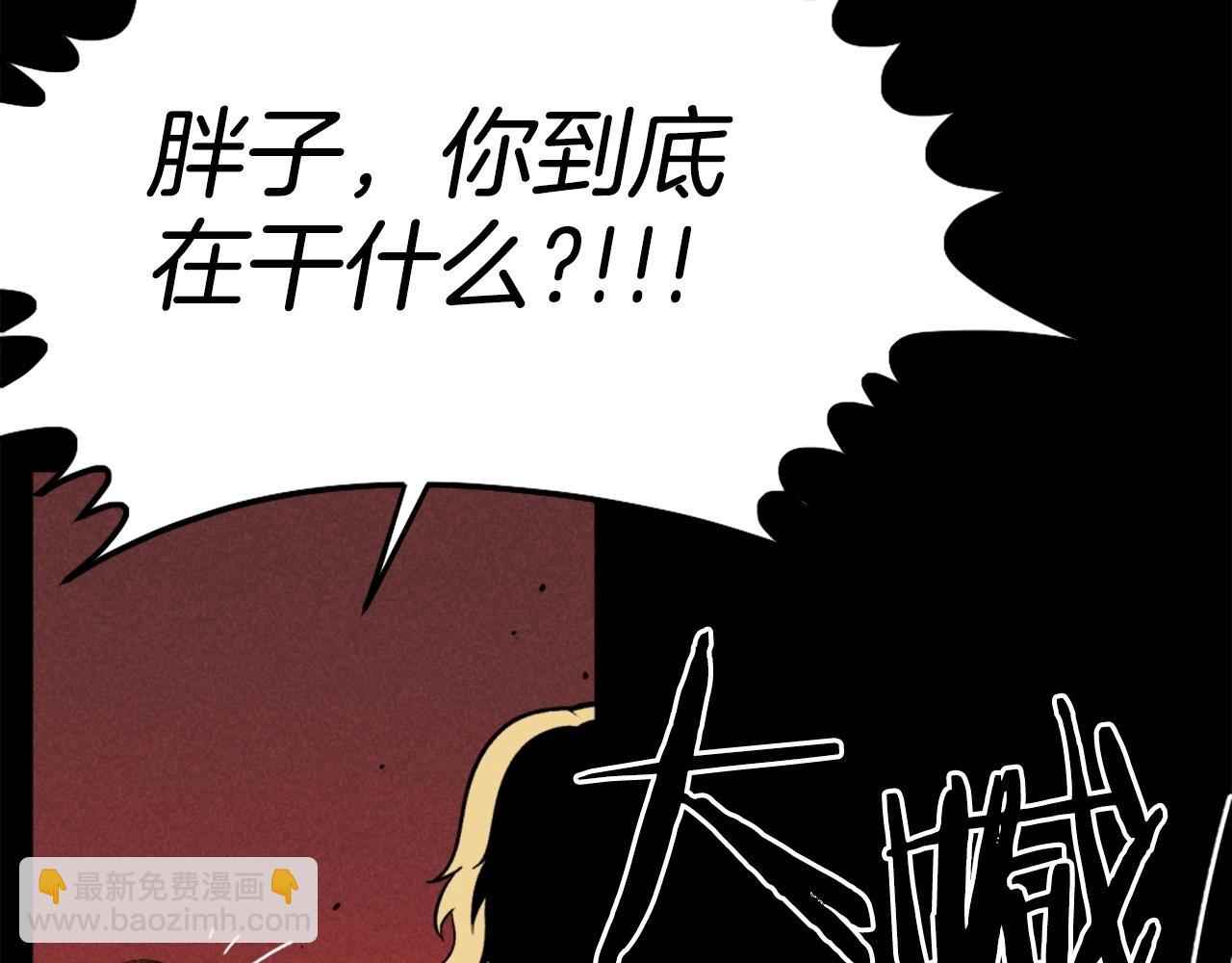 第75话 佯攻是吧！4