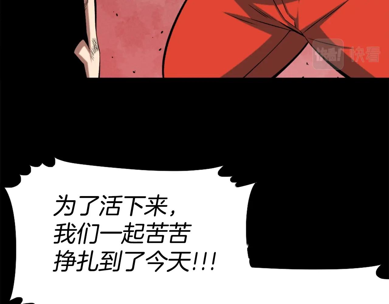 第75话 佯攻是吧！40