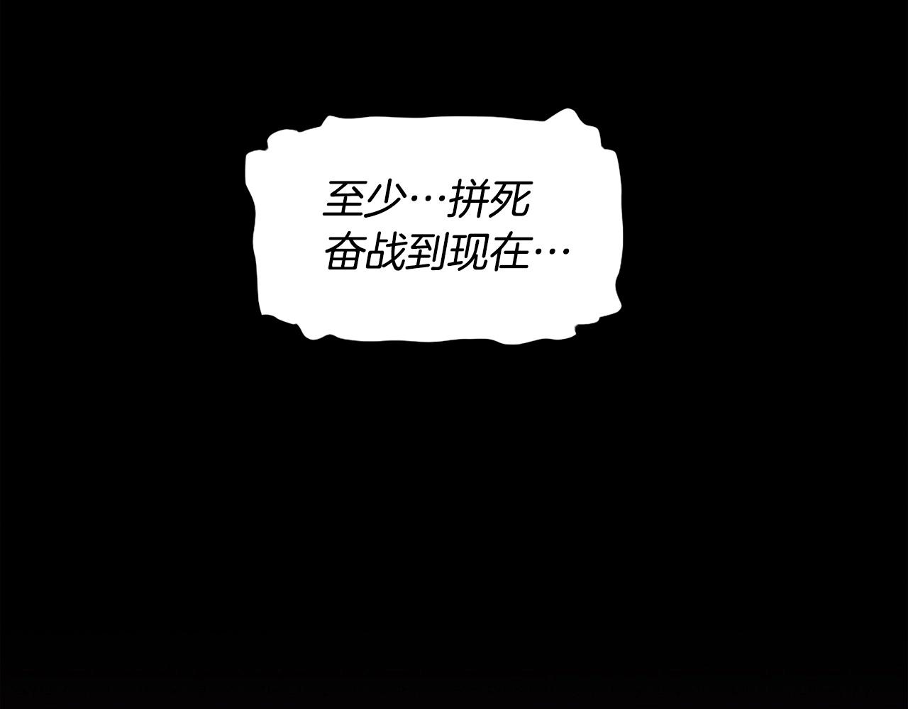 第75话 佯攻是吧！43