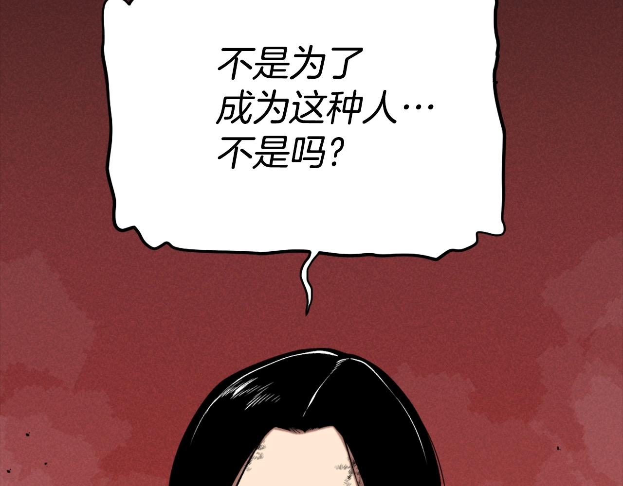 第75话 佯攻是吧！45