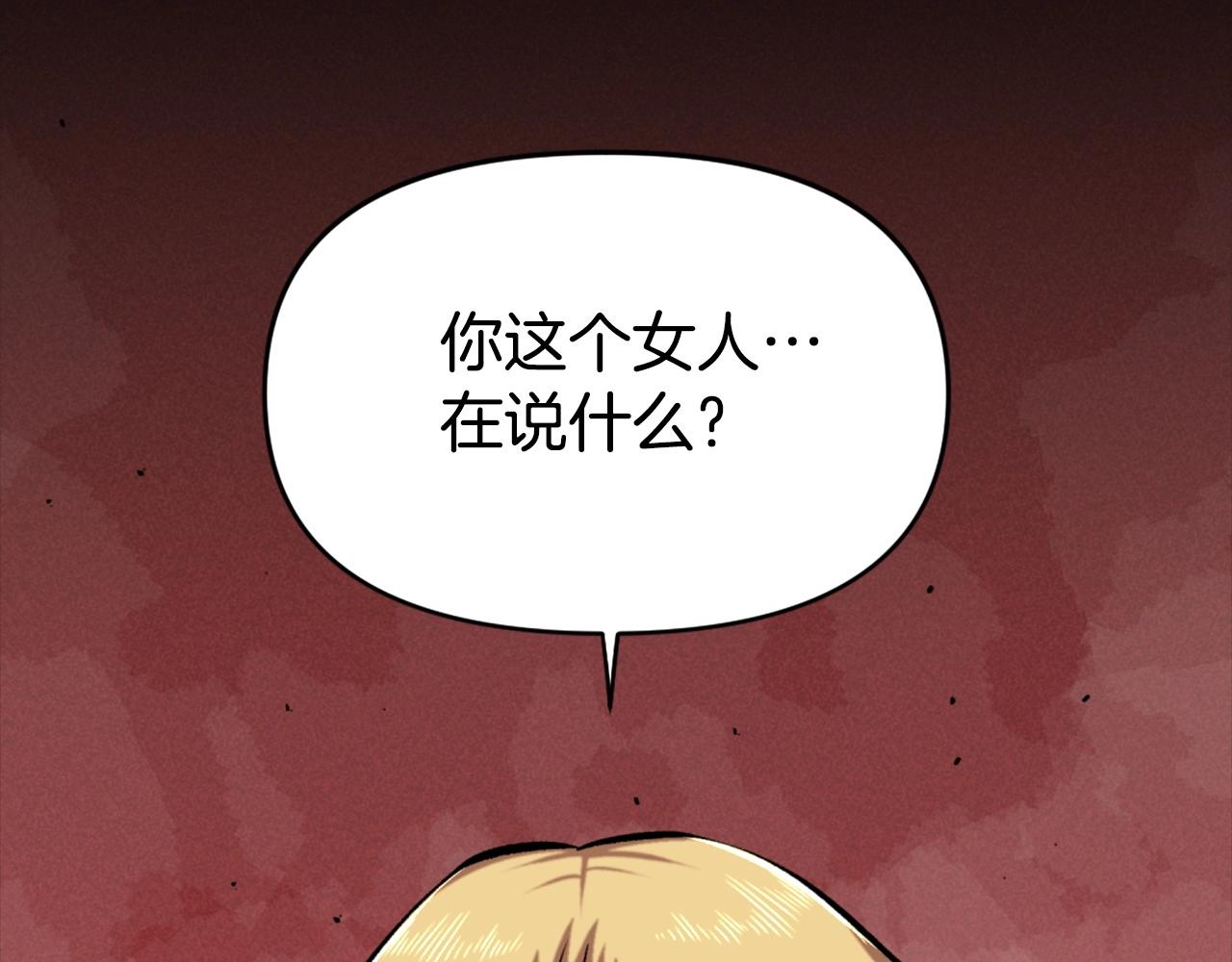 第75话 佯攻是吧！48