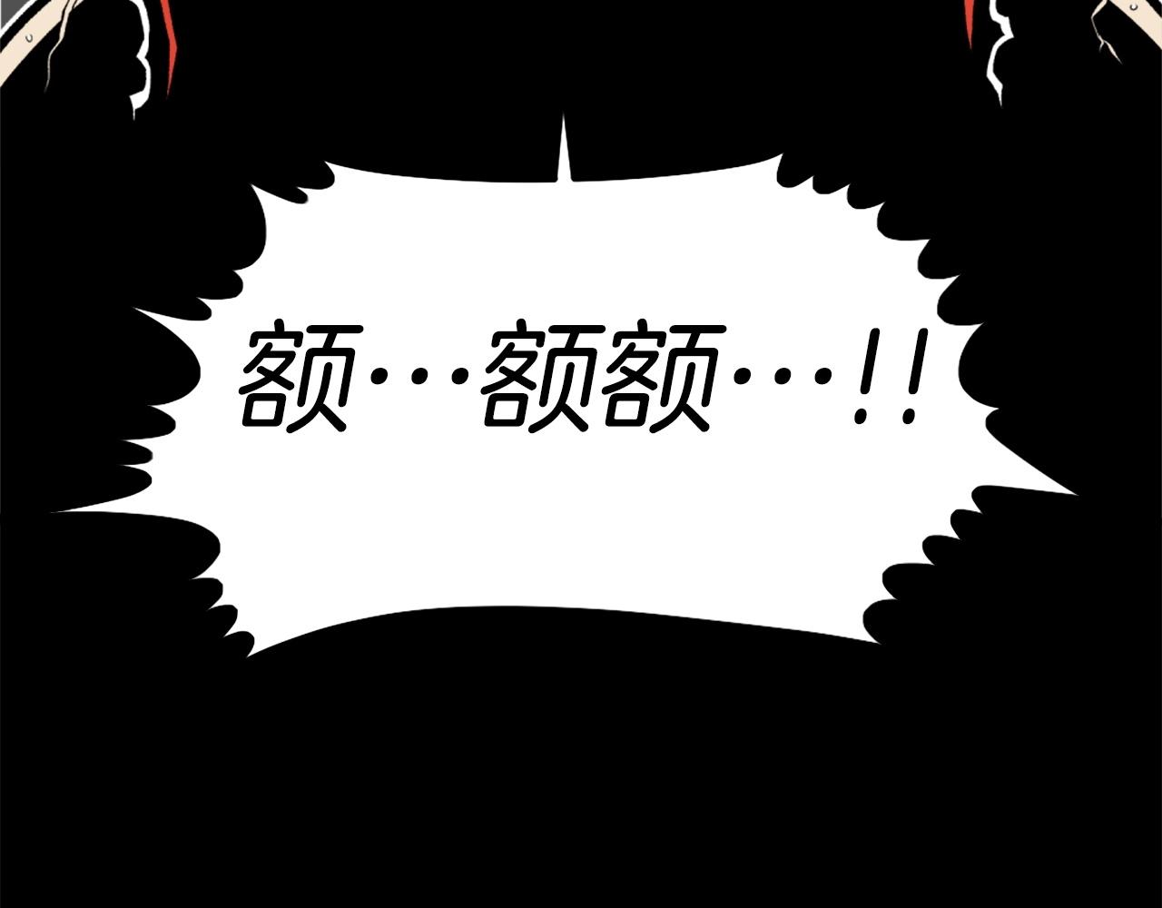 第75话 佯攻是吧！61