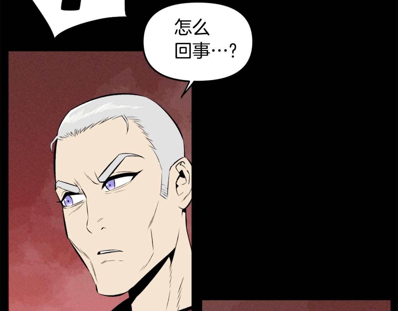 第75话 佯攻是吧！63