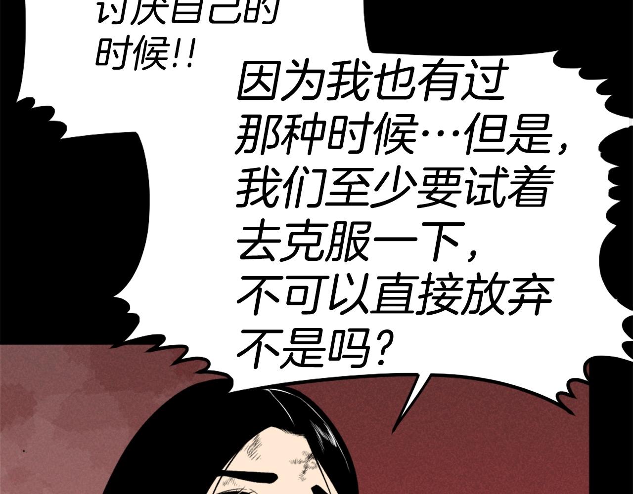 第75话 佯攻是吧！66