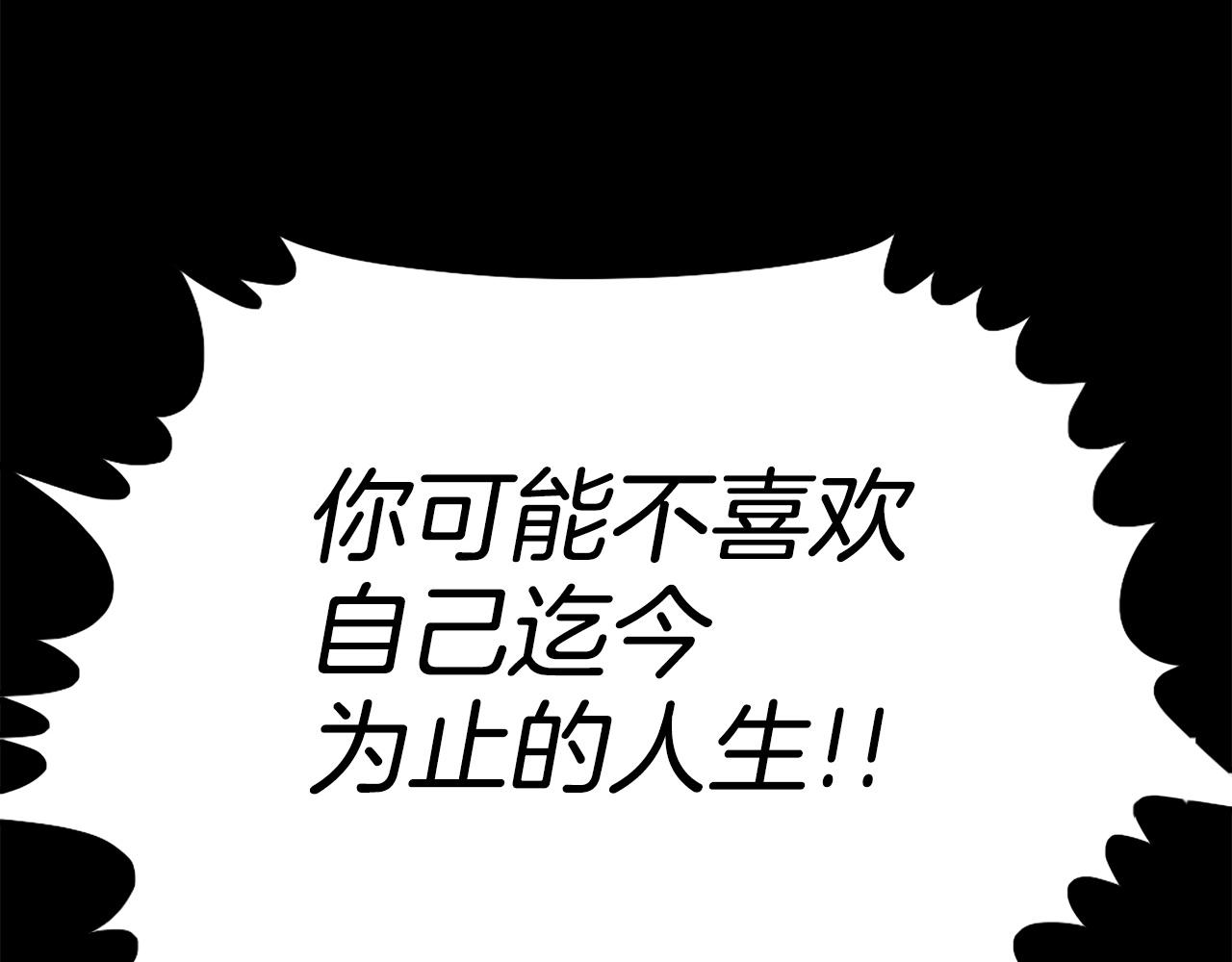 第75话 佯攻是吧！69