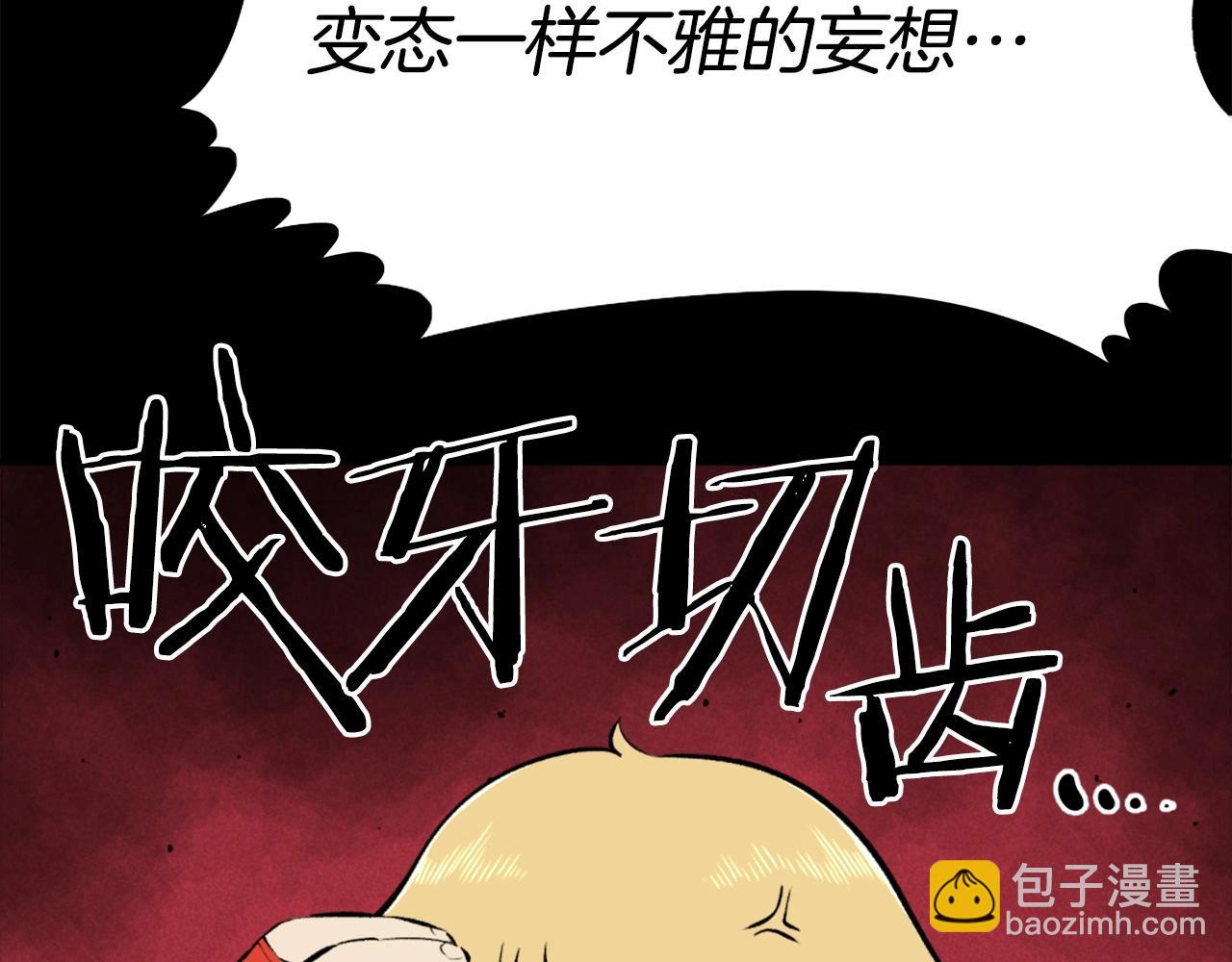 第75话 佯攻是吧！73