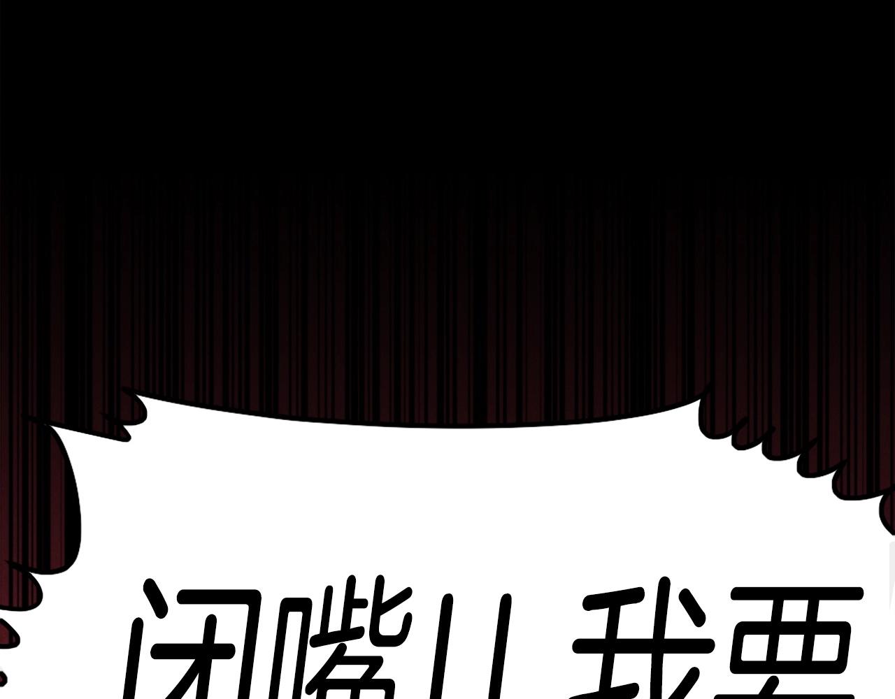 第75话 佯攻是吧！75