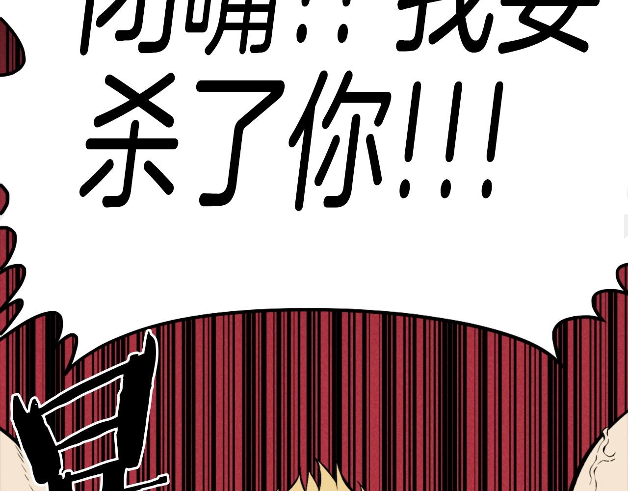 第75话 佯攻是吧！76