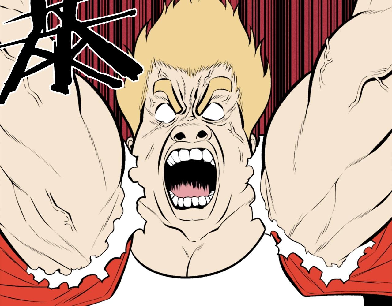 第75话 佯攻是吧！77