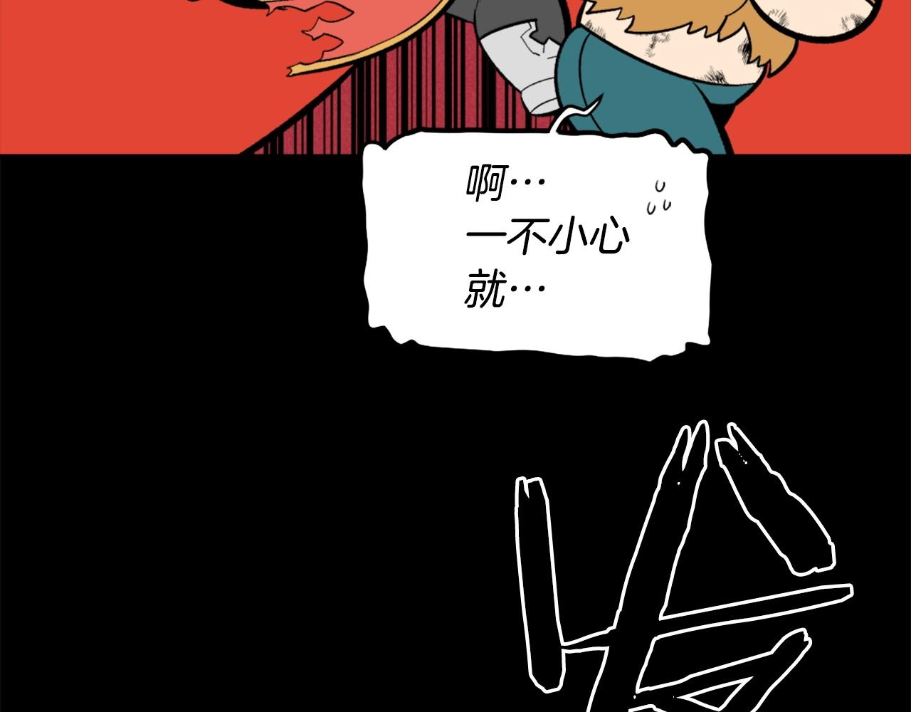 第75话 佯攻是吧！79
