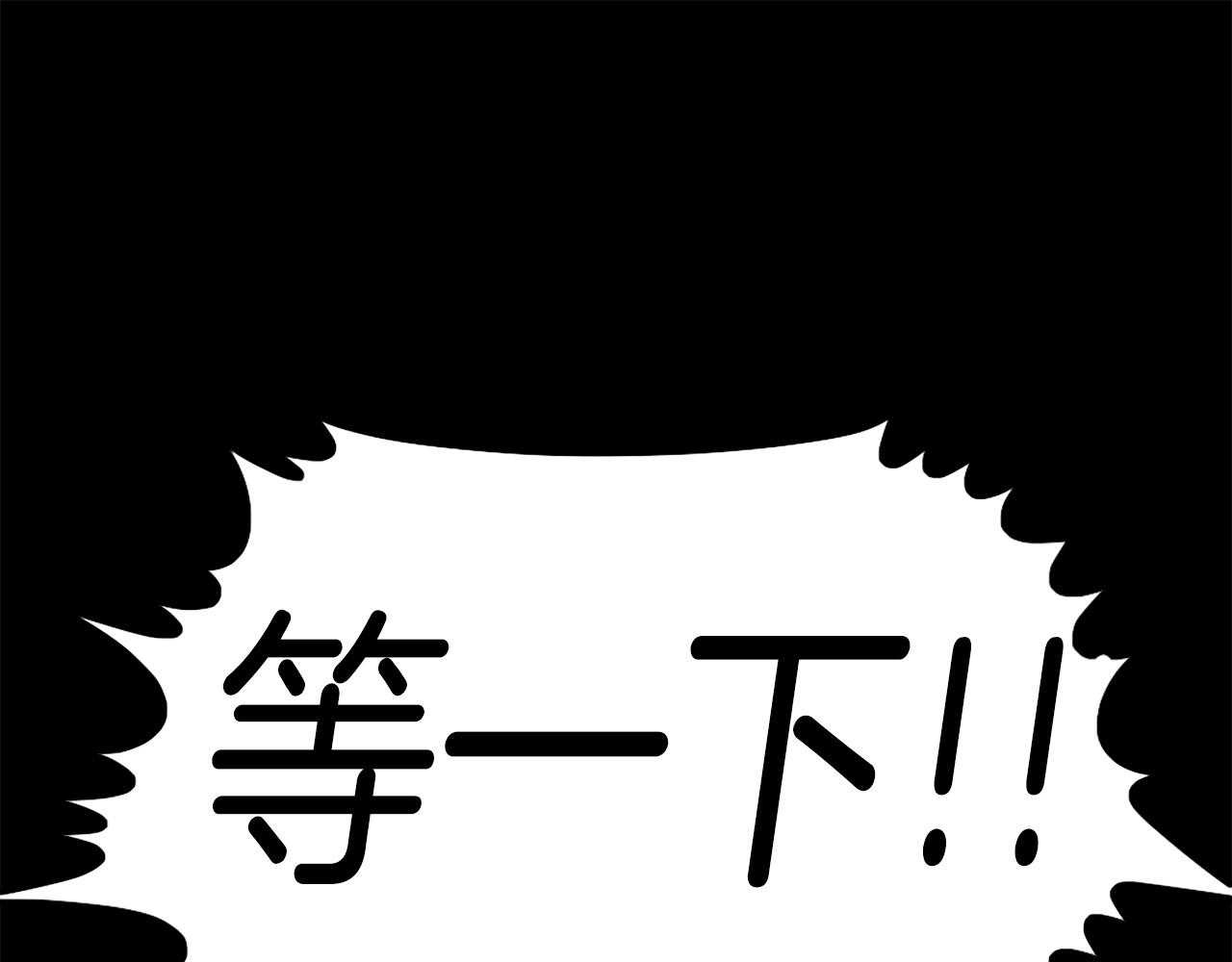 第75话 佯攻是吧！81