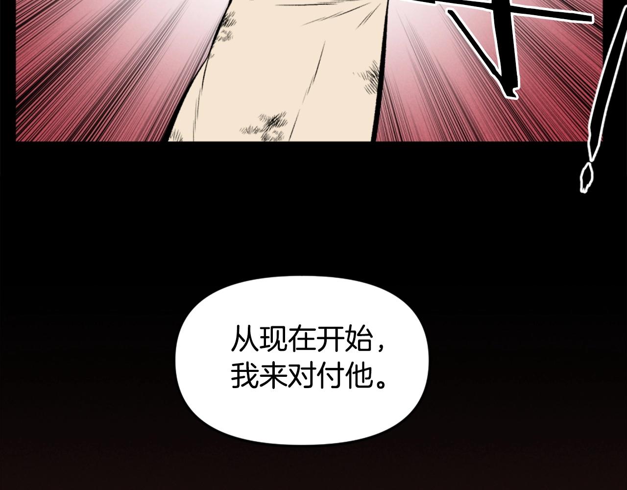 第75话 佯攻是吧！83