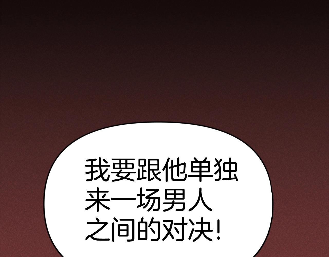 第75话 佯攻是吧！84