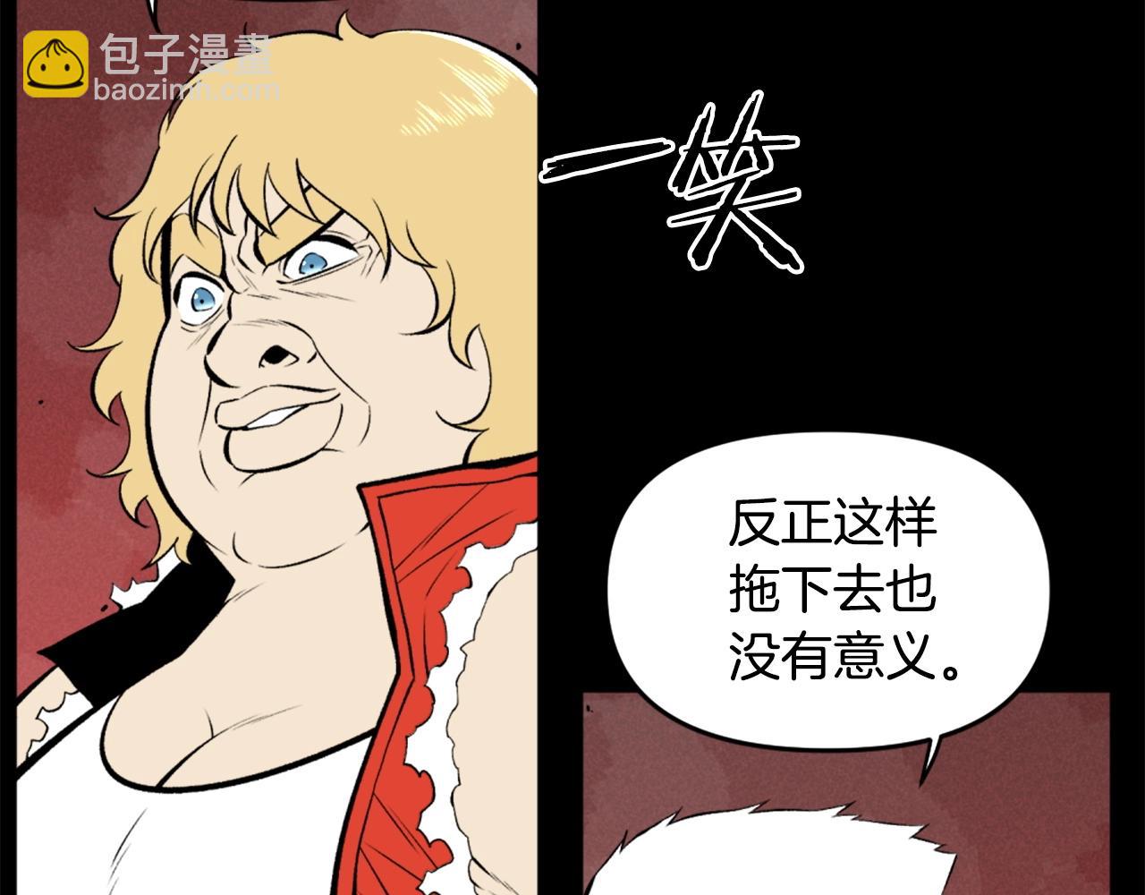 第75话 佯攻是吧！89
