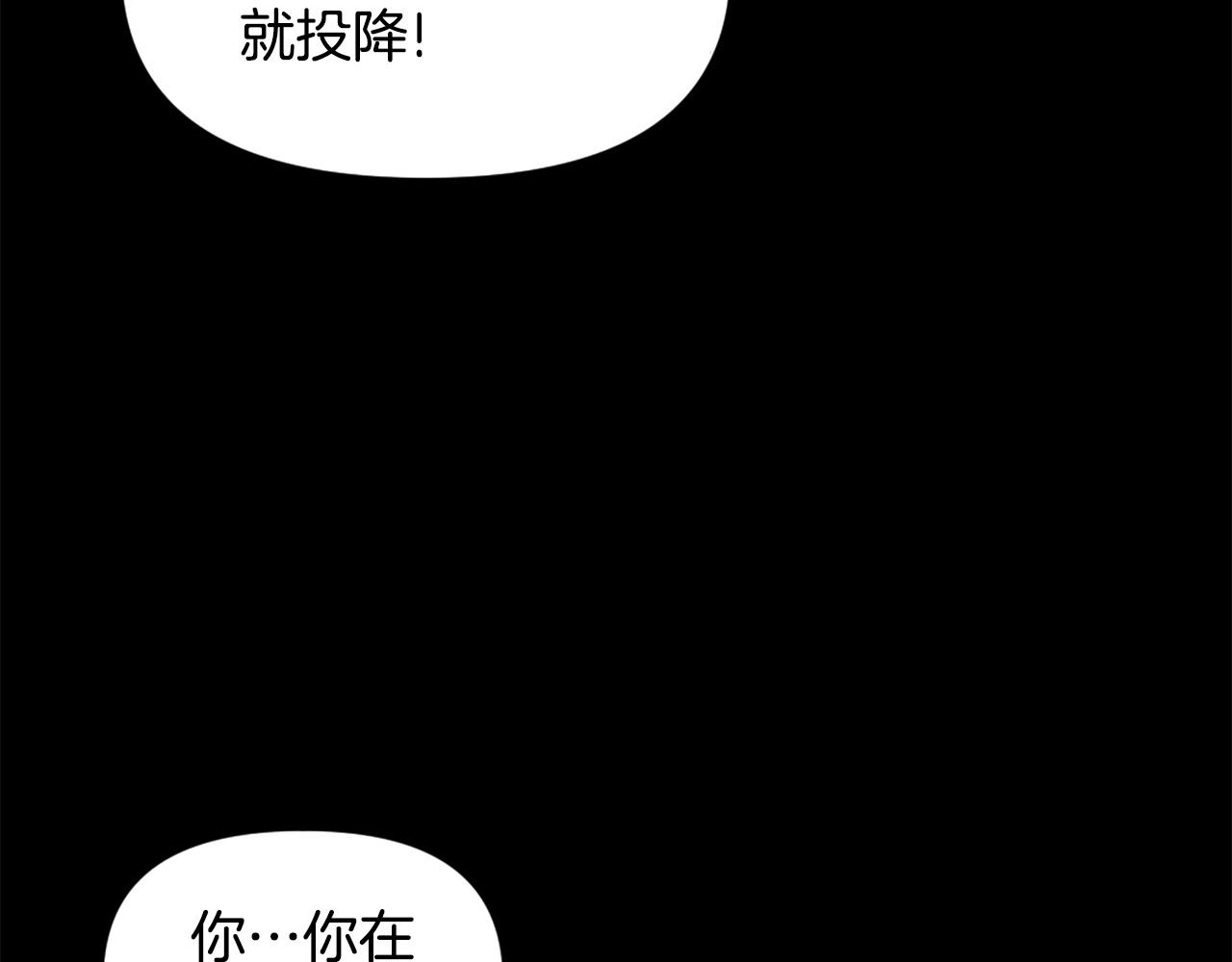 第75话 佯攻是吧！91