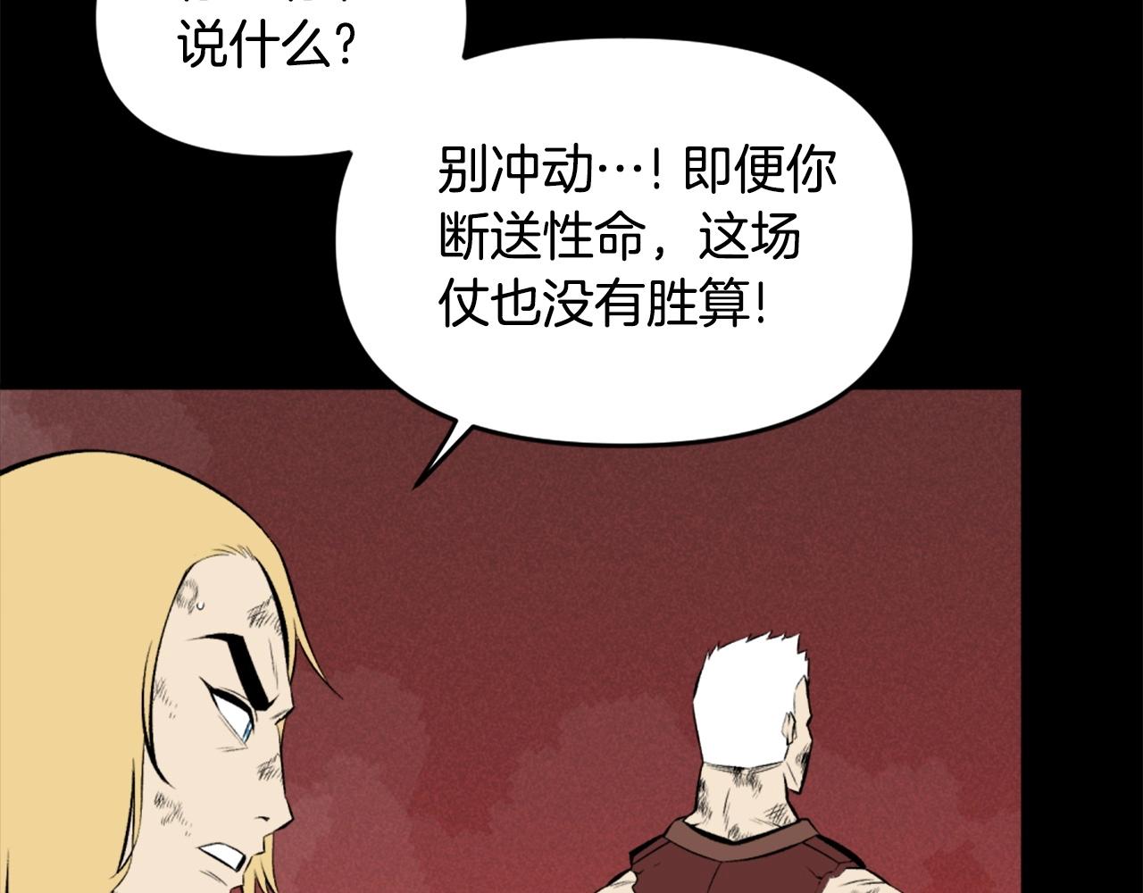 第75话 佯攻是吧！92