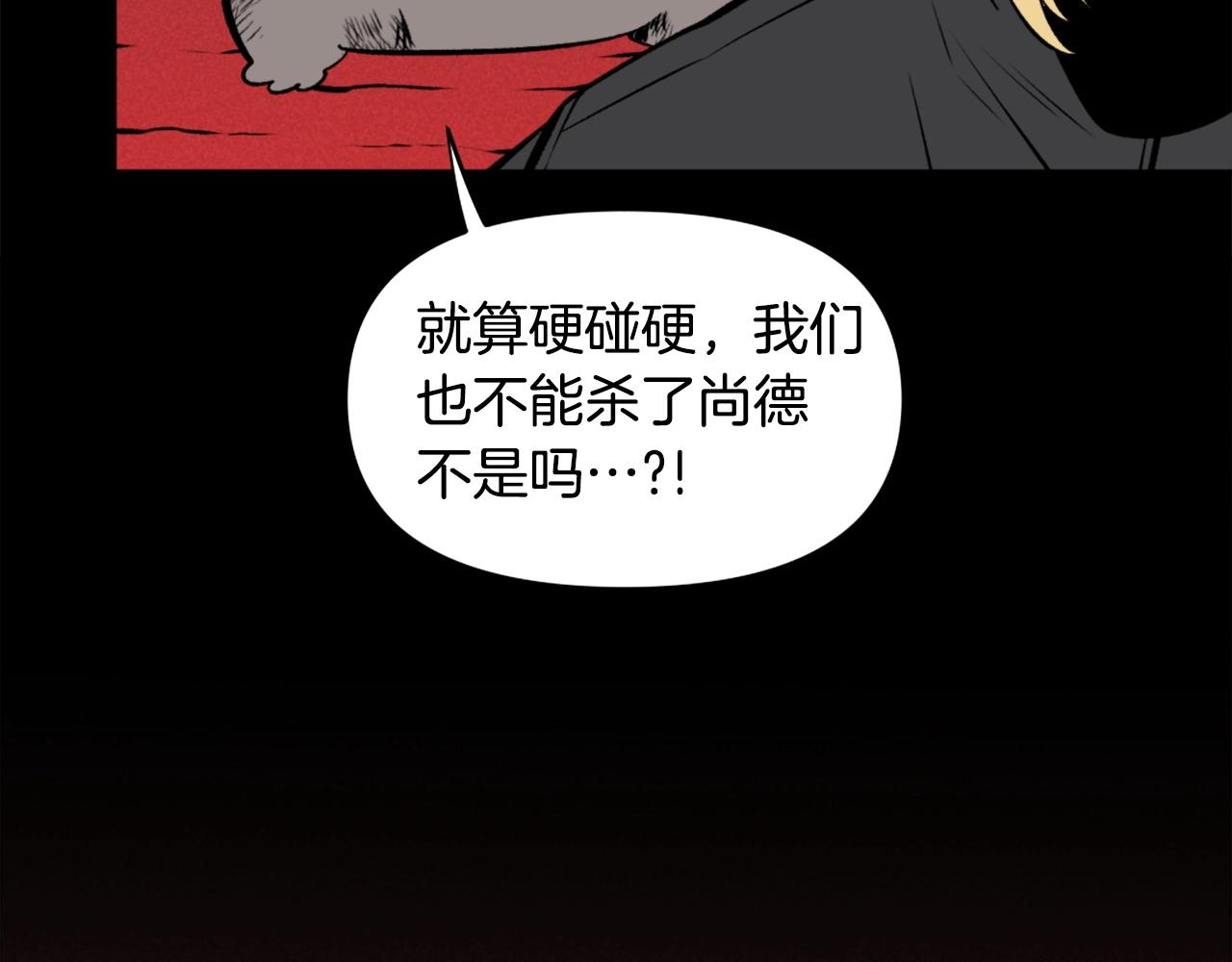 第75话 佯攻是吧！96