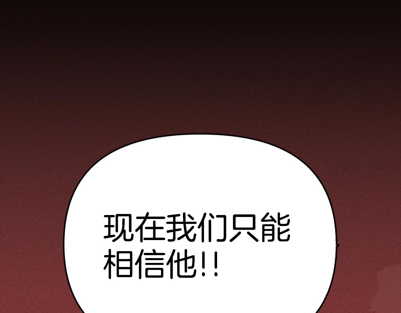 第75话 佯攻是吧！97