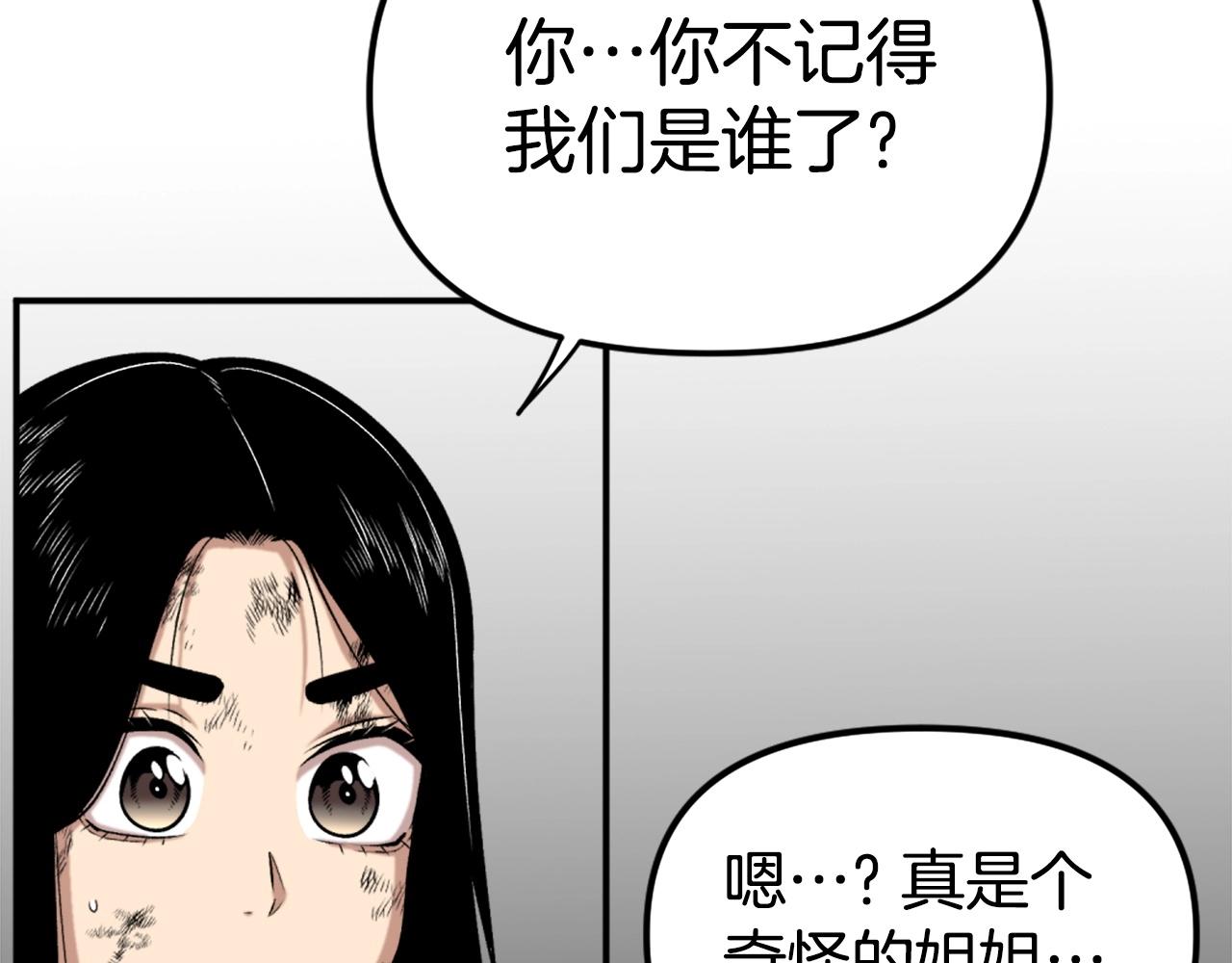 第76话104