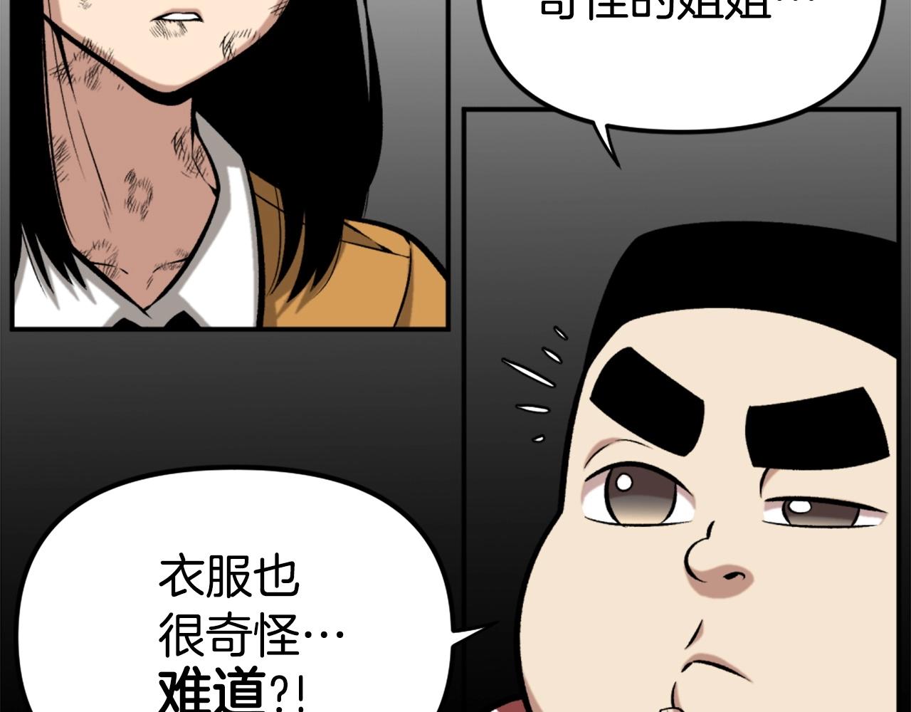 第76话105