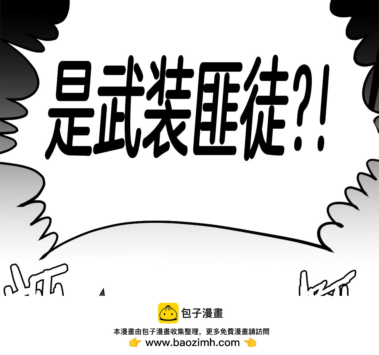 第76话107