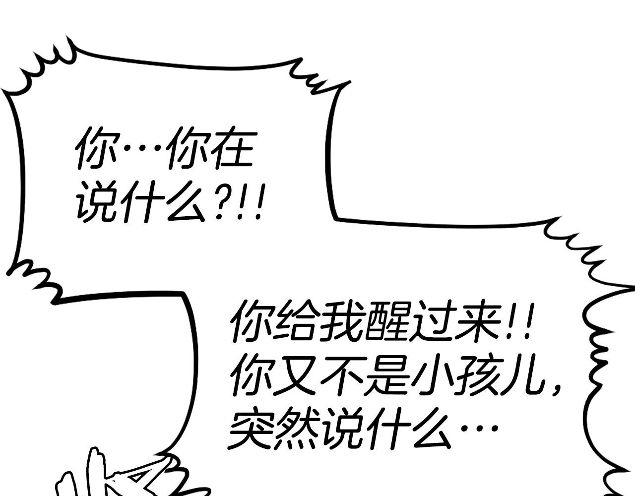 第76话115